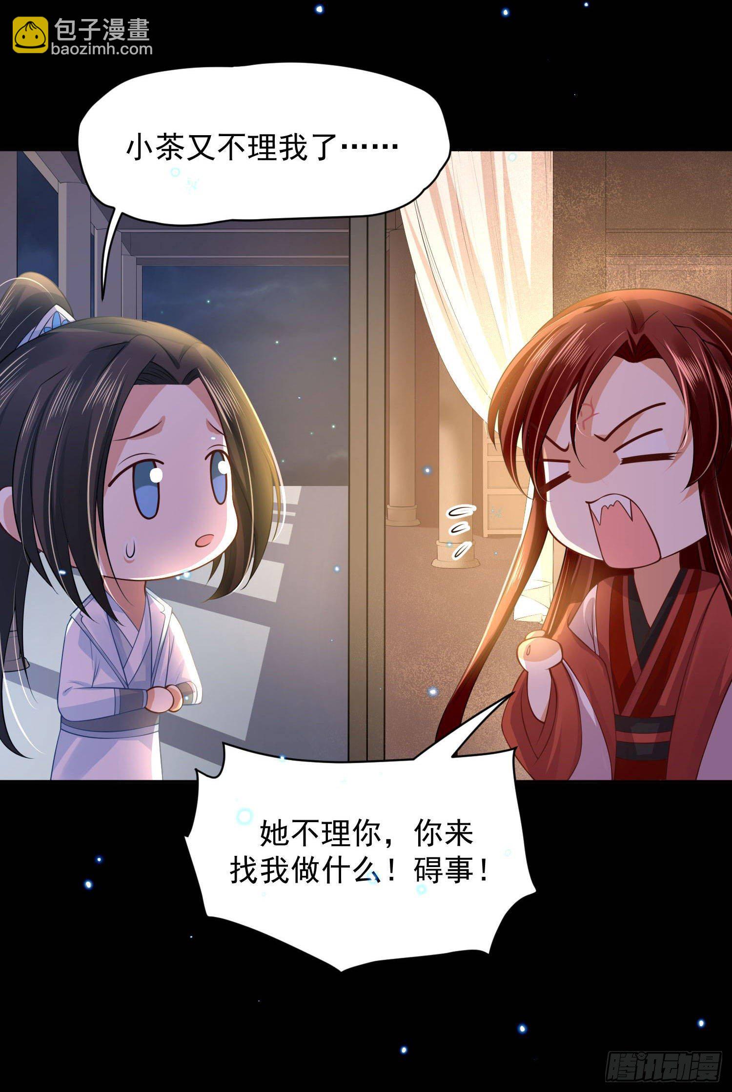 59 很重要的话-第61话