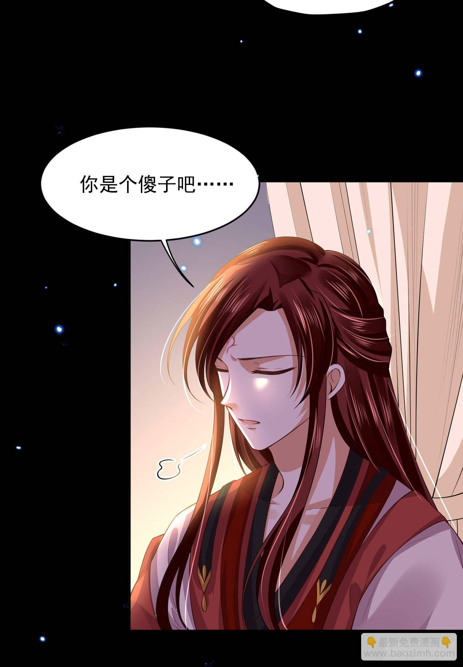 59 很重要的话-第61话