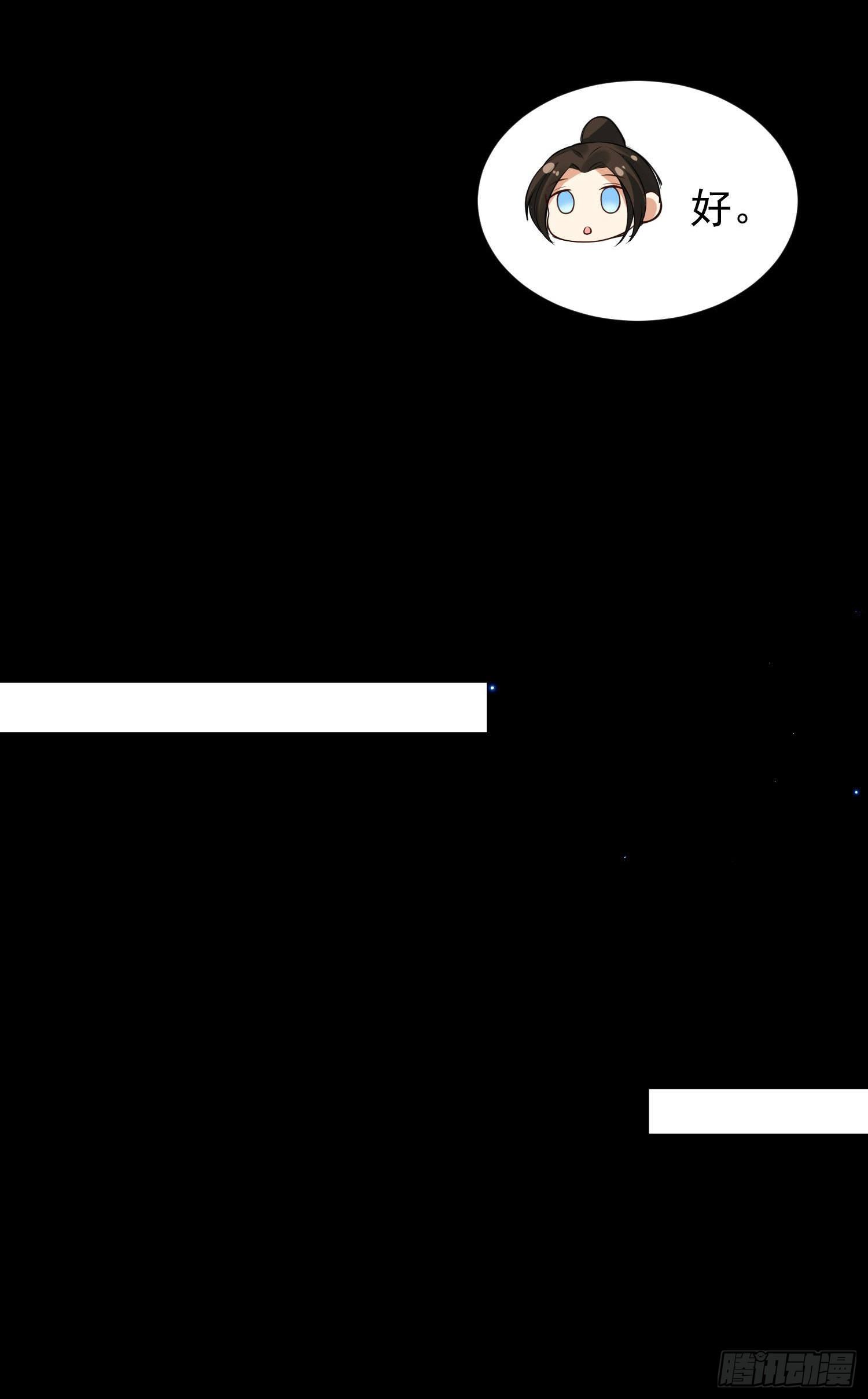 59 很重要的话-第61话