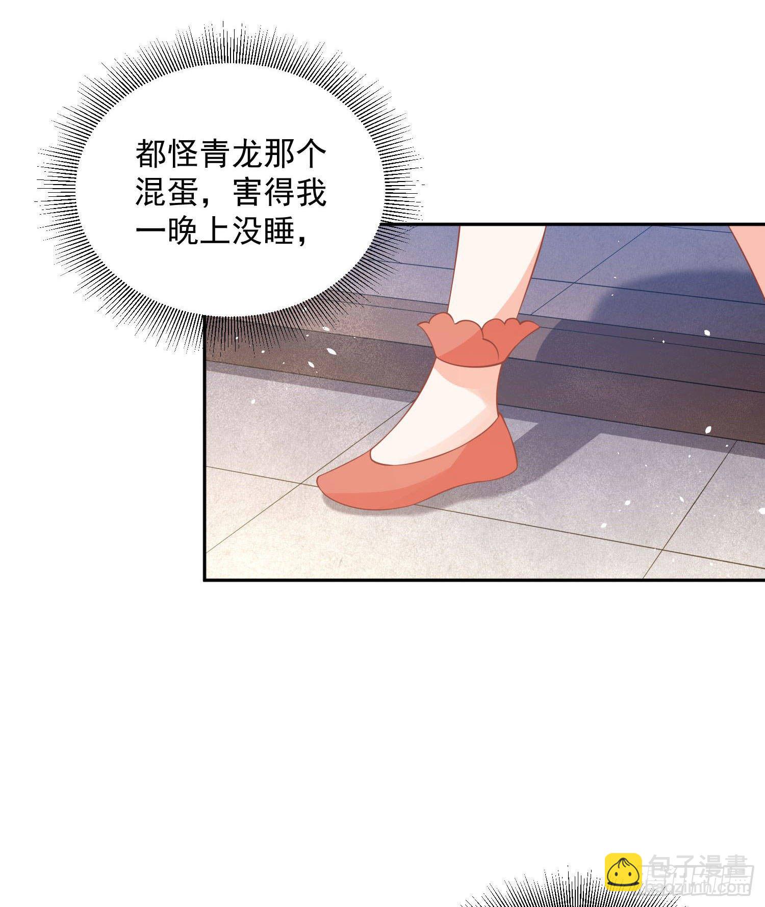 59 很重要的话-第61话