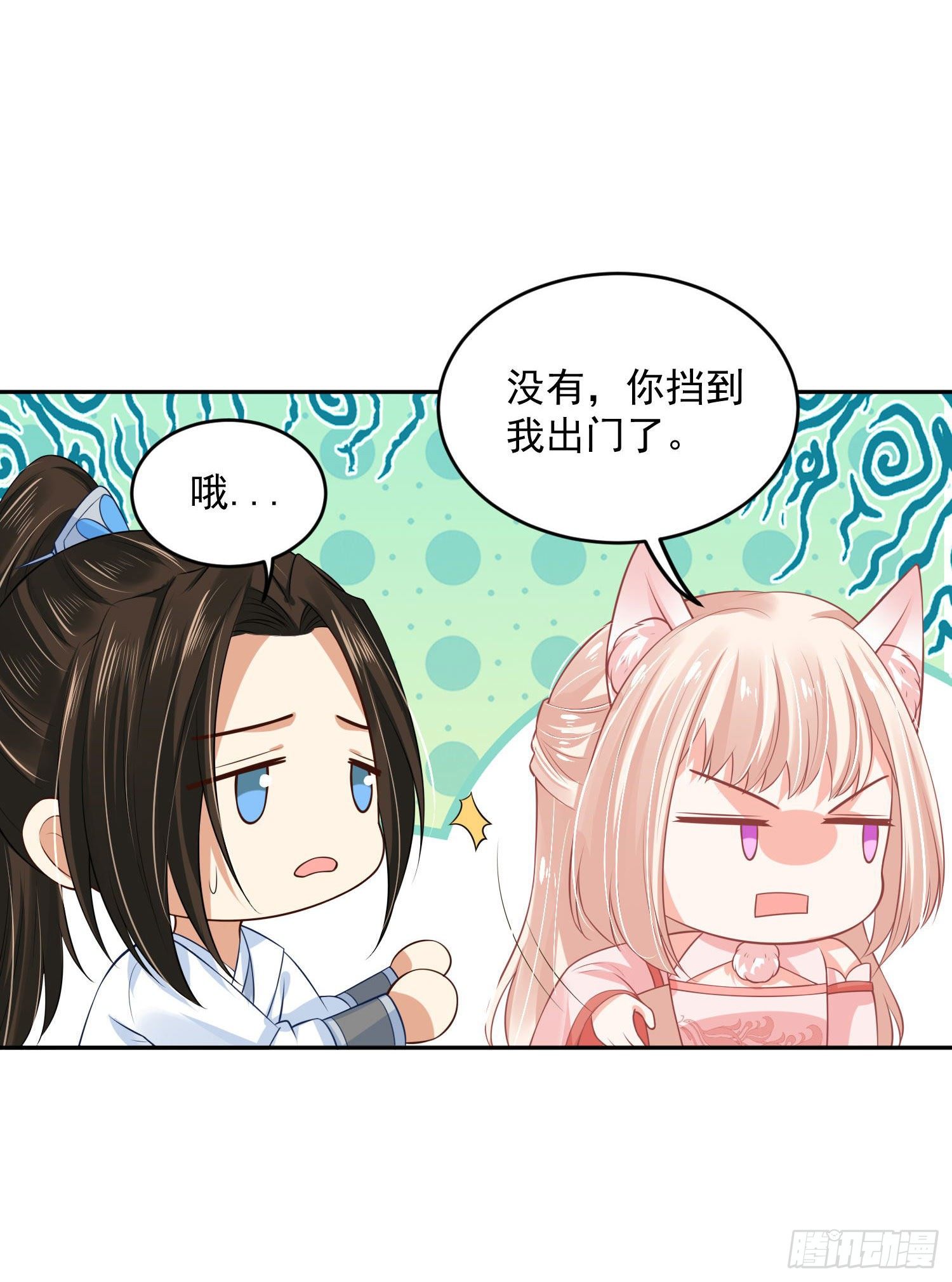 59 很重要的话-第61话