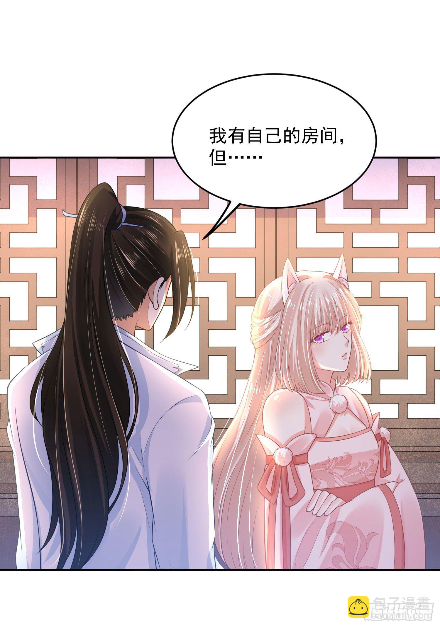 59 很重要的话-第61话