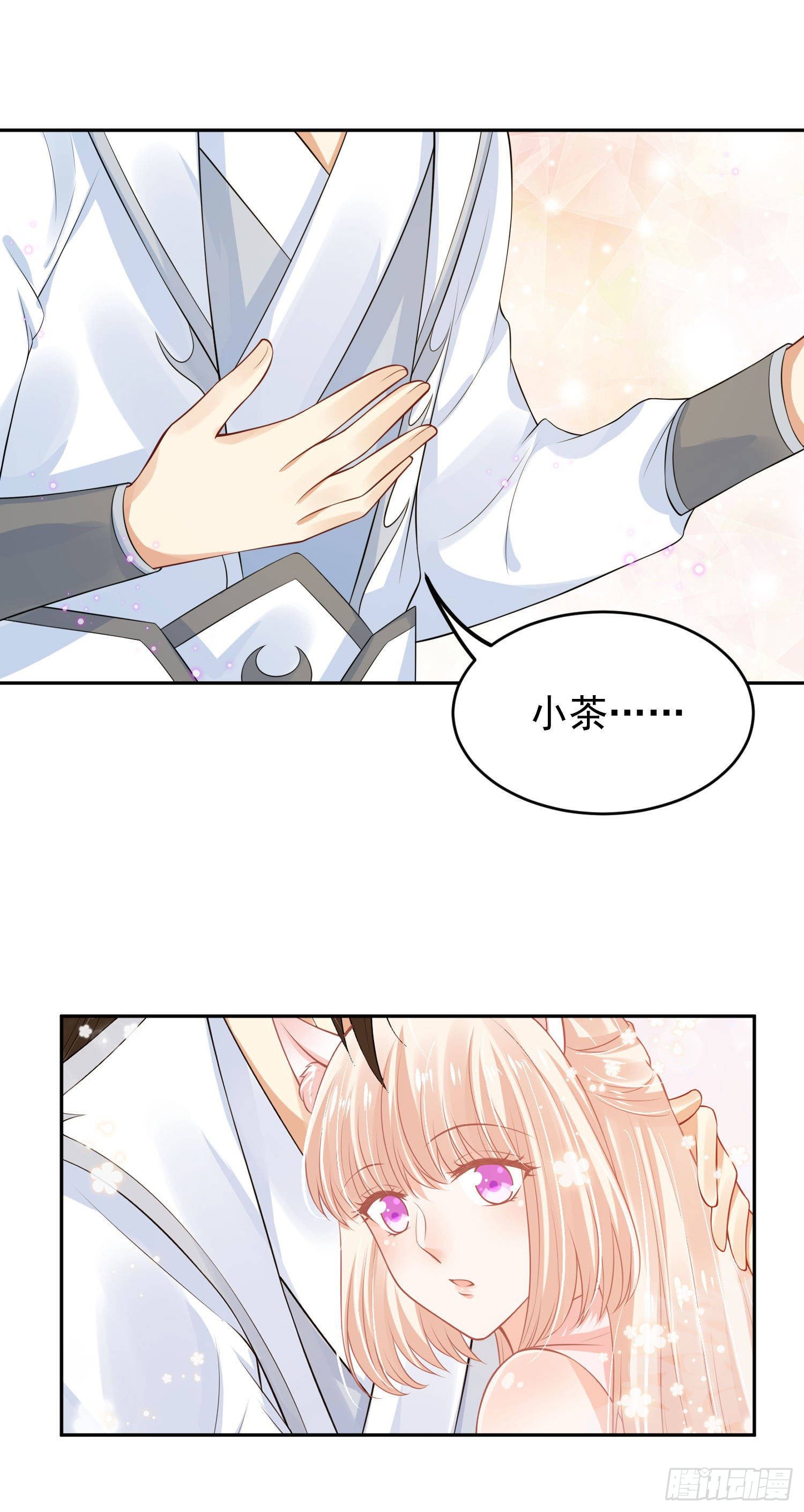 59 很重要的话-第61话