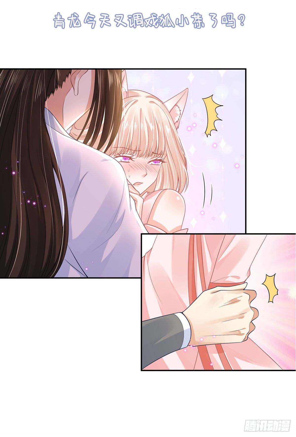 59 很重要的话-第61话