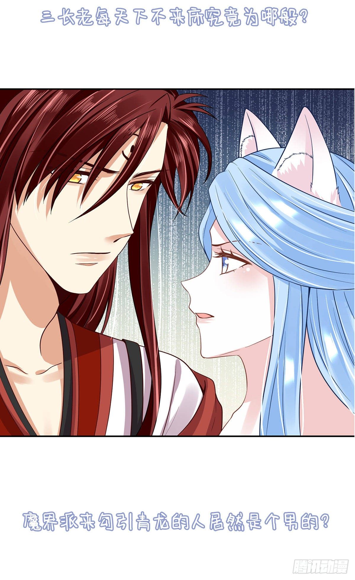 59 很重要的话-第61话