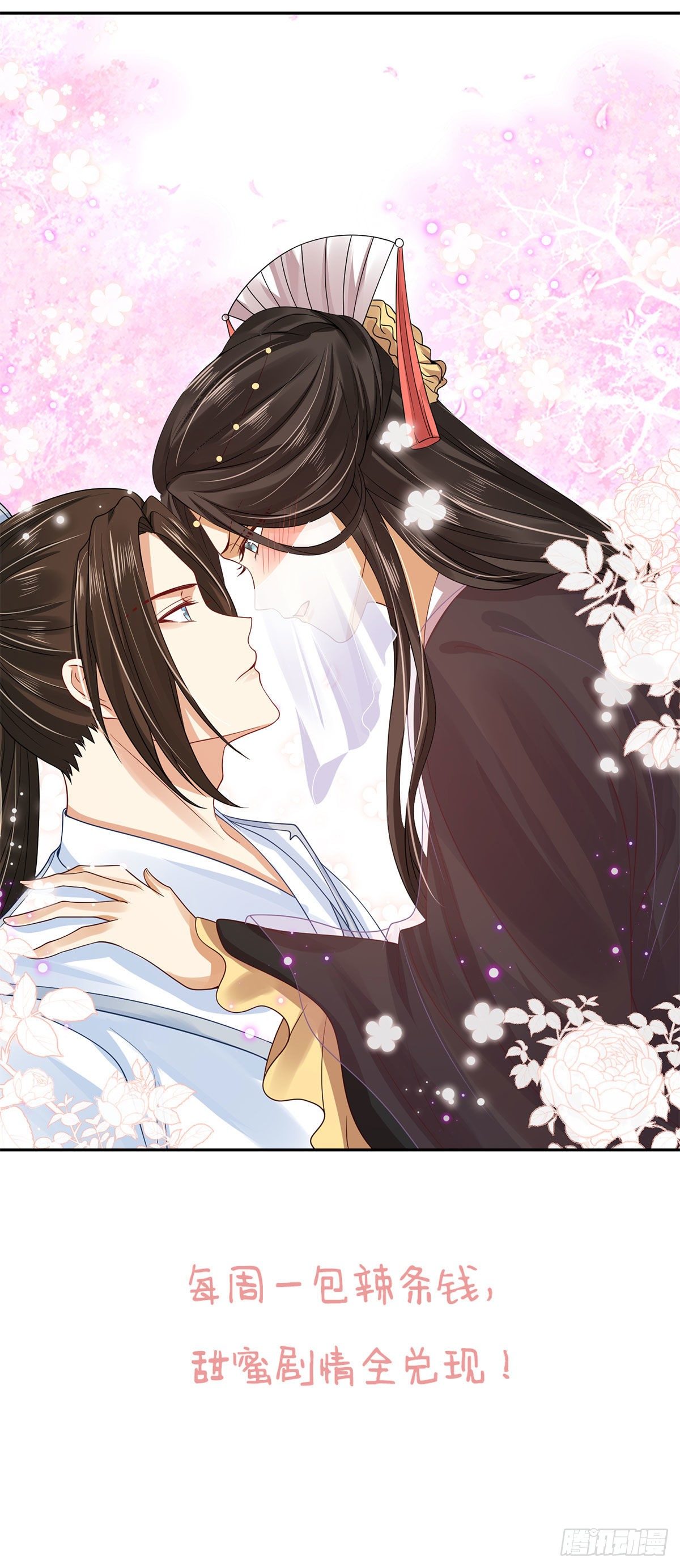 59 很重要的话-第61话