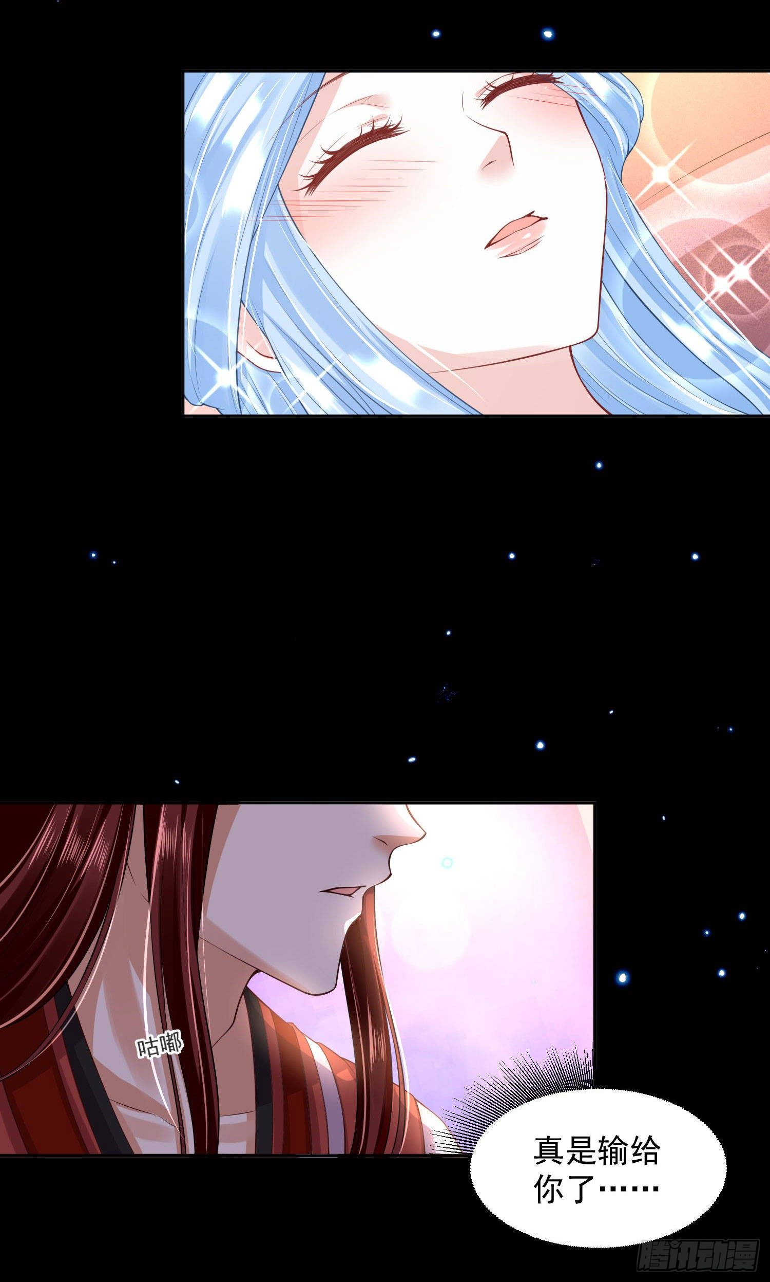 59 很重要的话-第61话