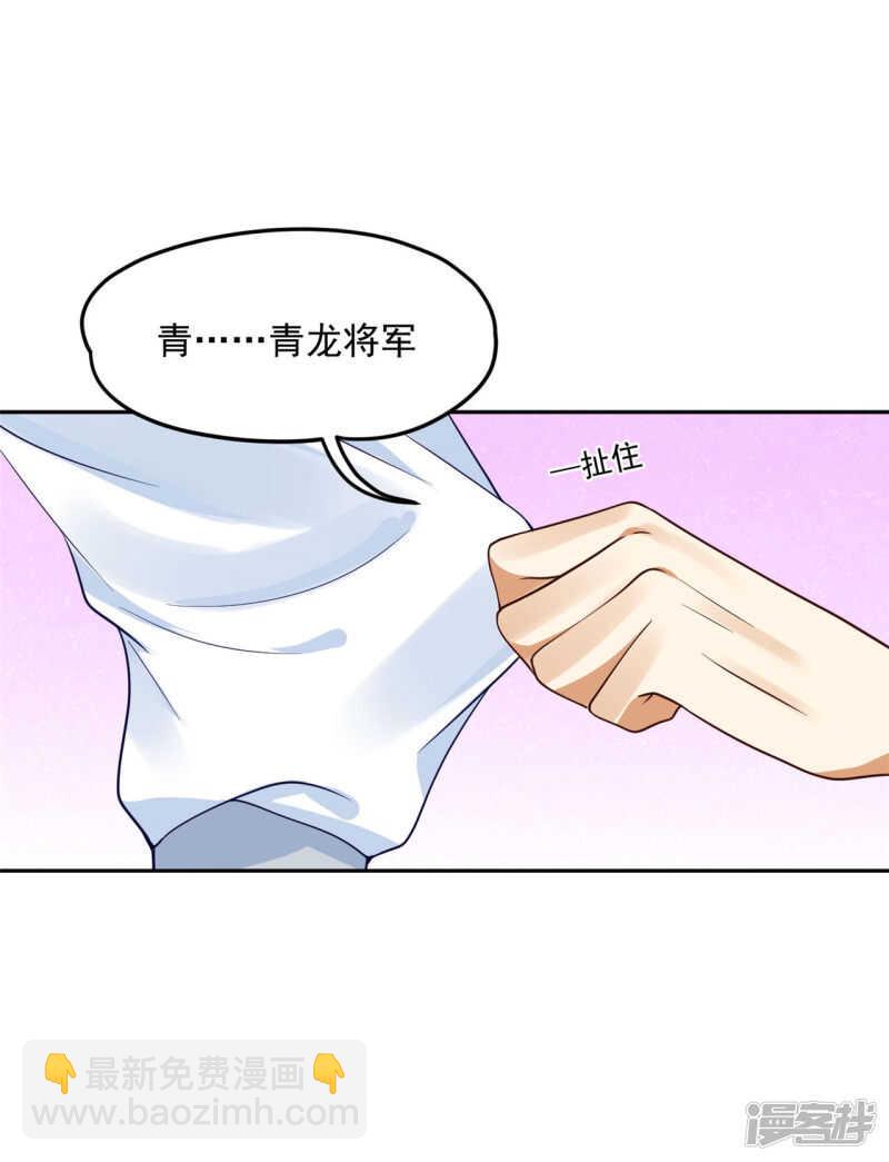 61 是马耳朵呢-第63话