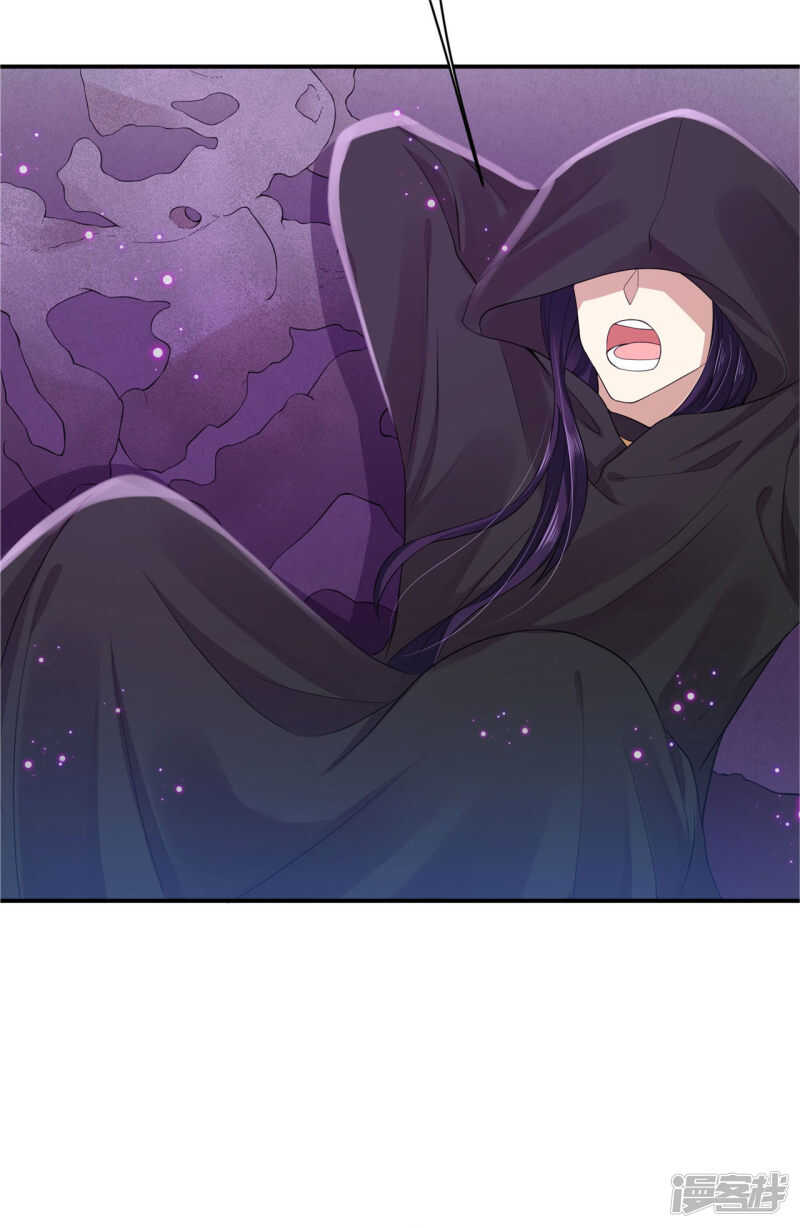 61 是马耳朵呢-第63话