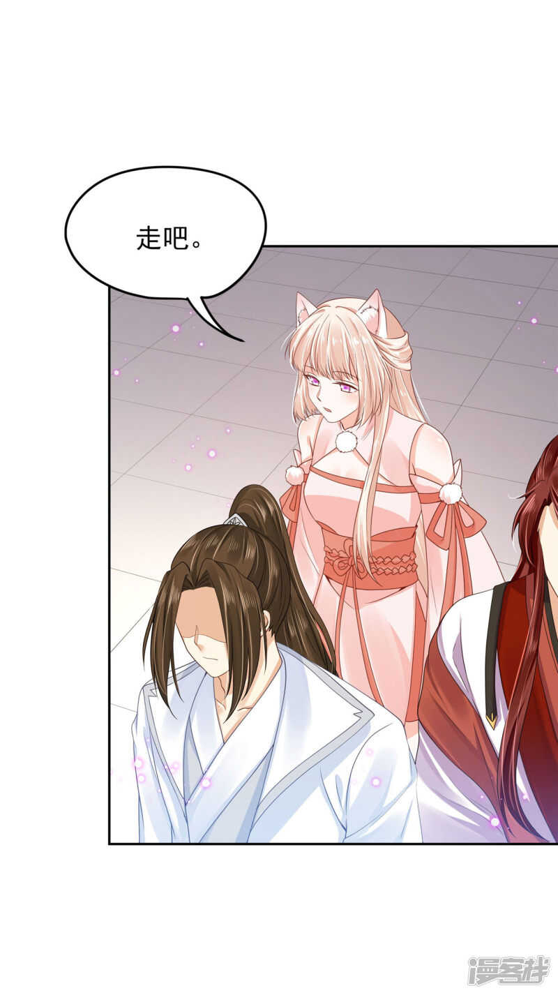 61 是马耳朵呢-第63话