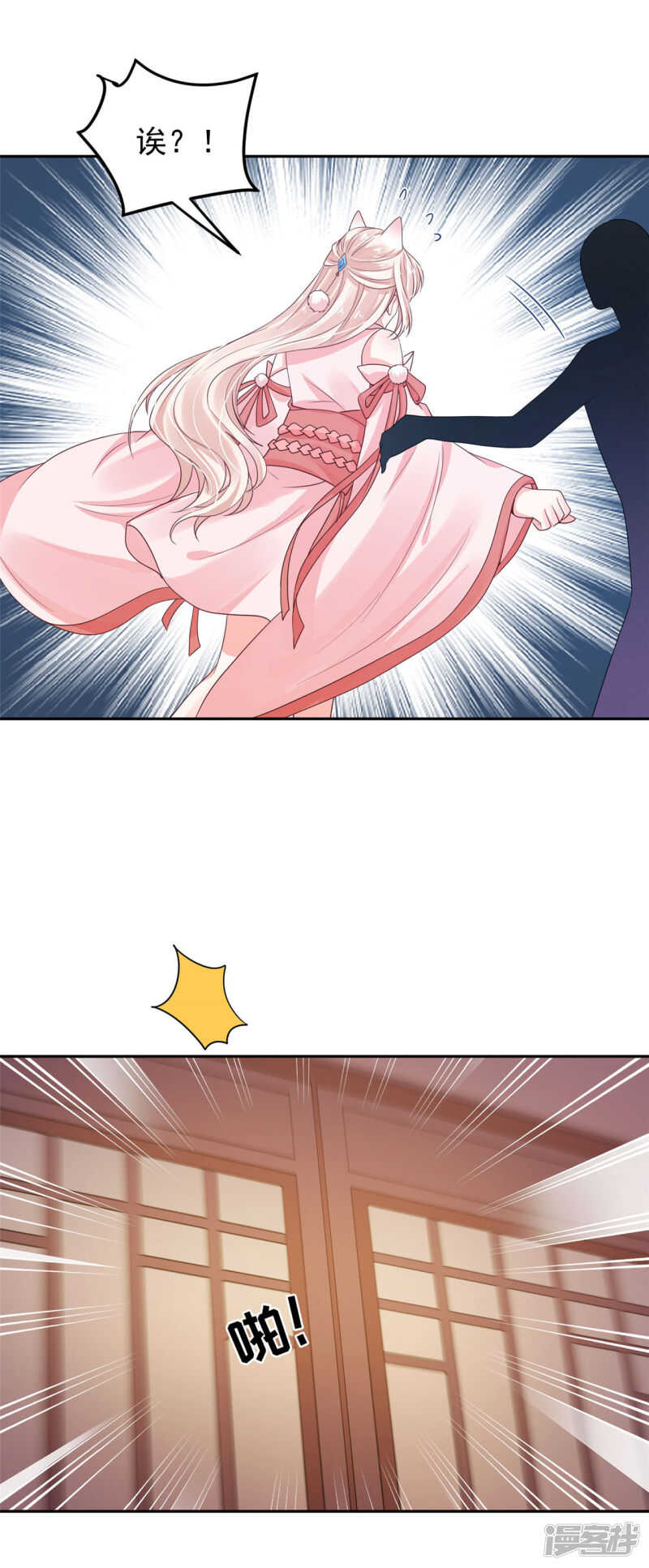 61 是马耳朵呢-第63话