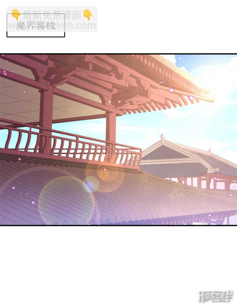 61 是马耳朵呢-第63话