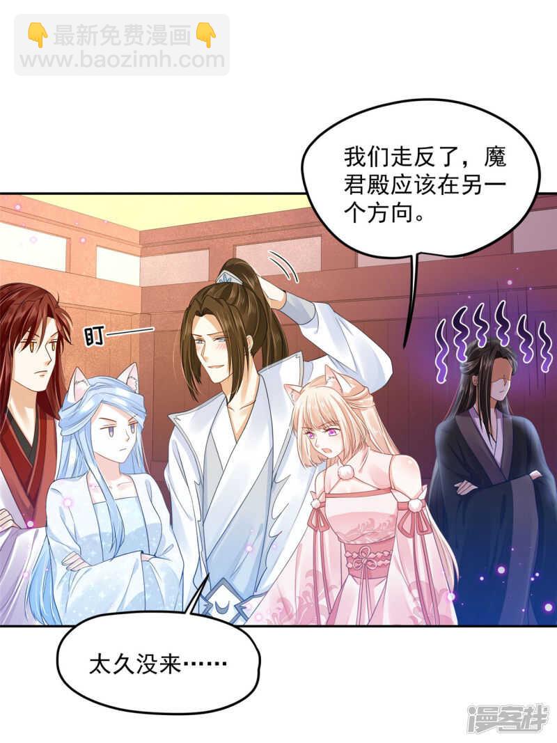 61 是马耳朵呢-第63话