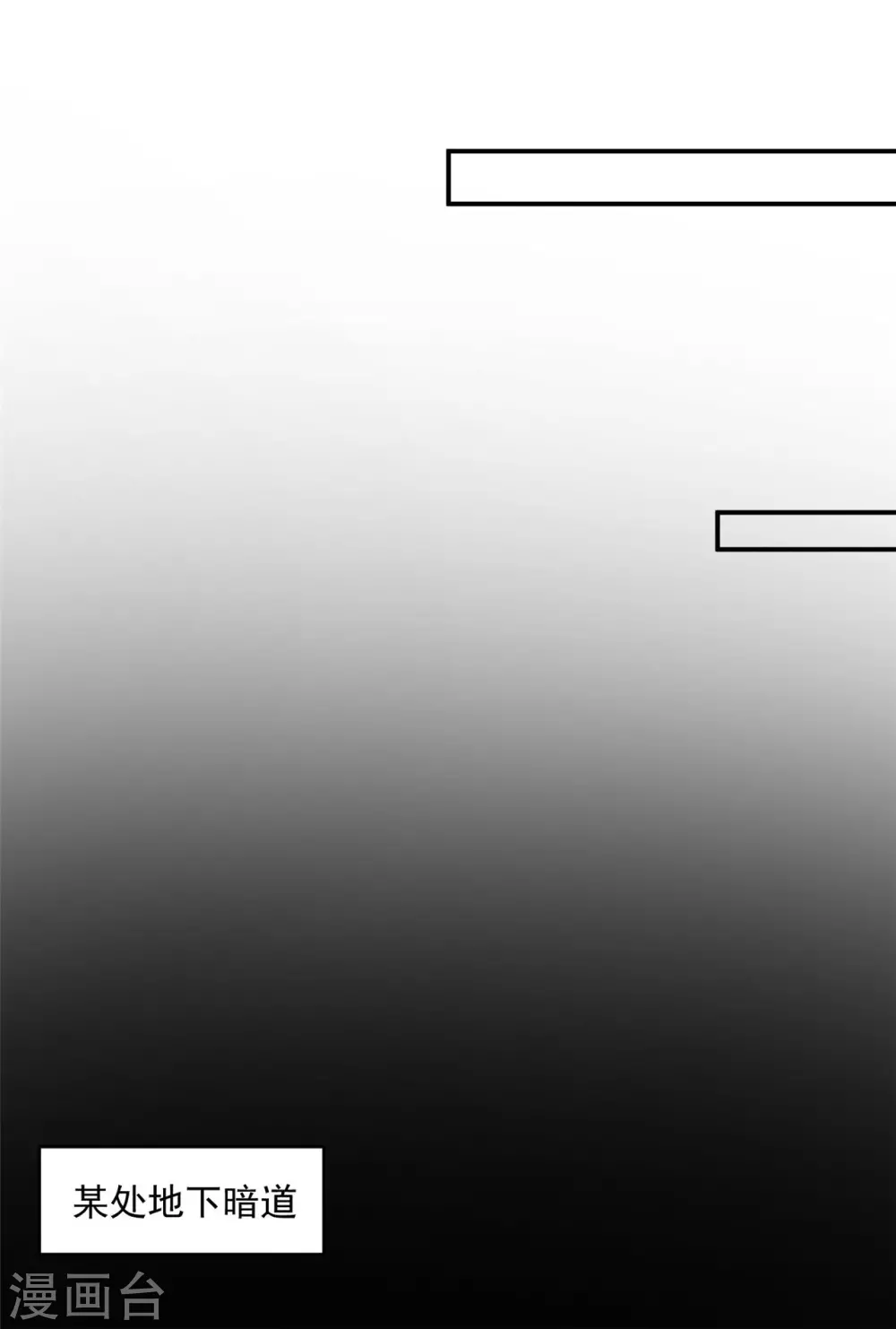 63 他夺走了我的...-第65话