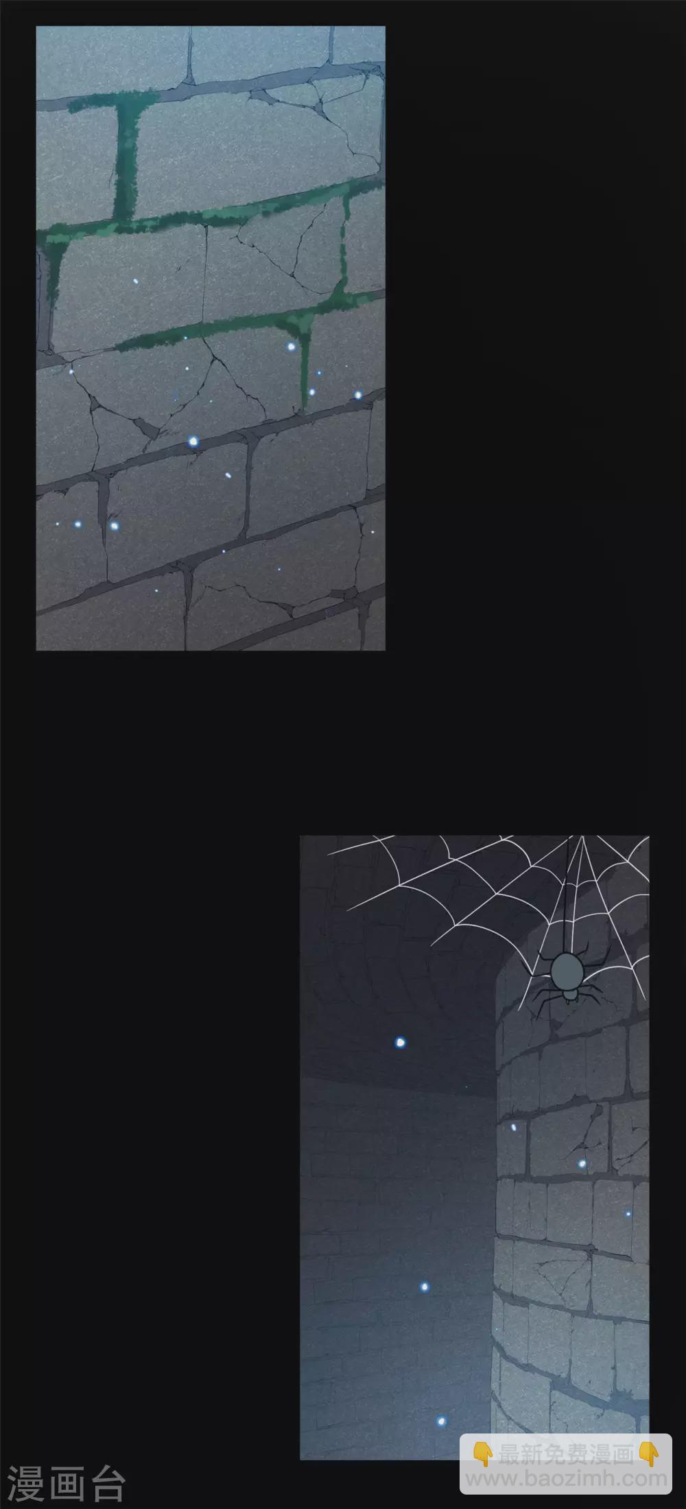 63 他夺走了我的...-第65话