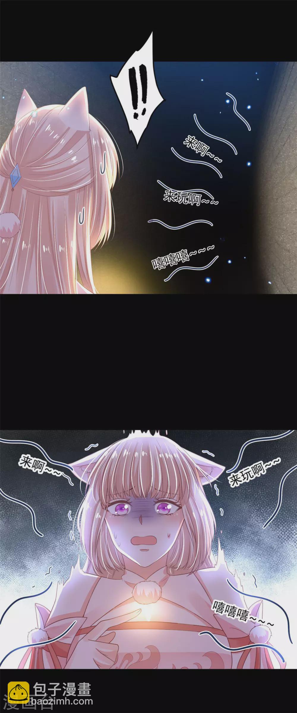 63 他夺走了我的...-第65话