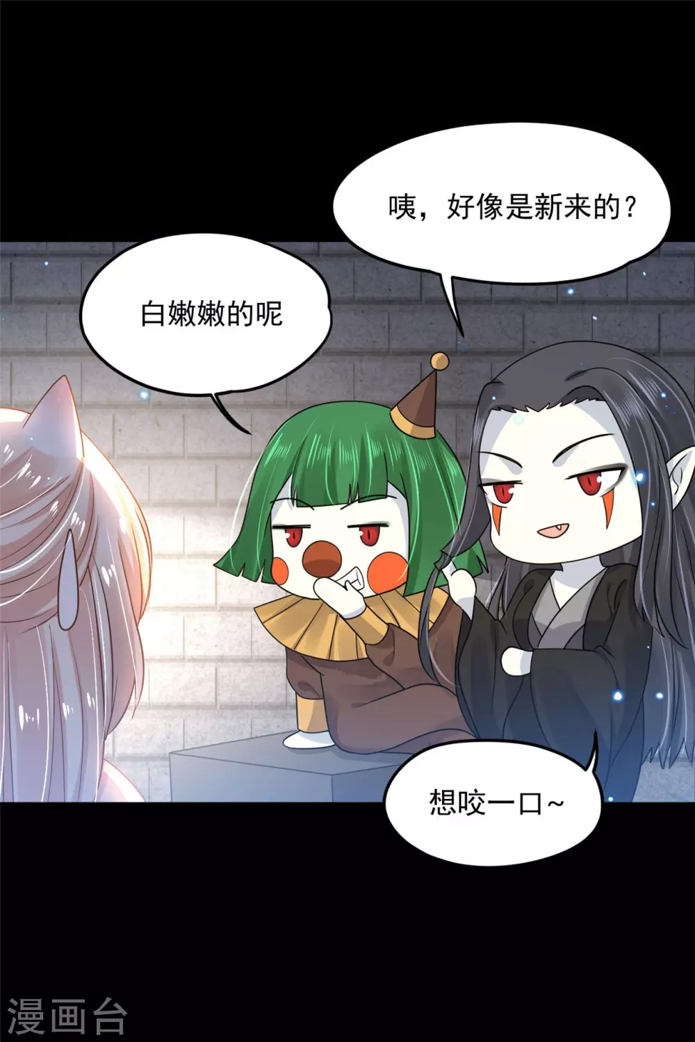 63 他夺走了我的...-第65话