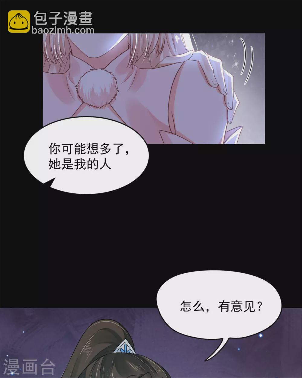 65 万花阁阁主-第67话