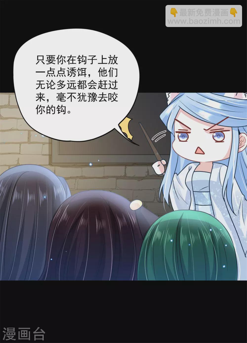 65 万花阁阁主-第67话