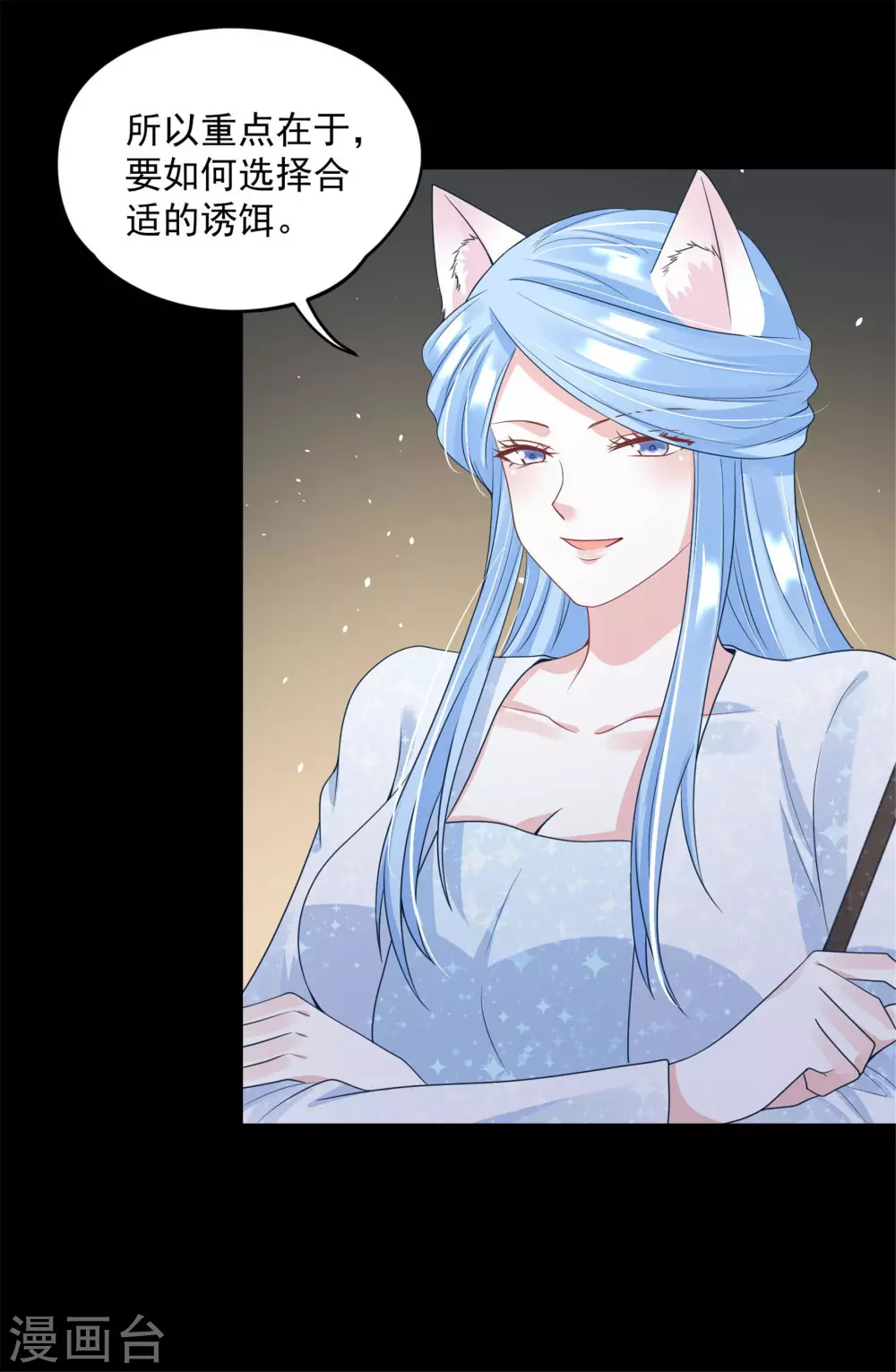 65 万花阁阁主-第67话