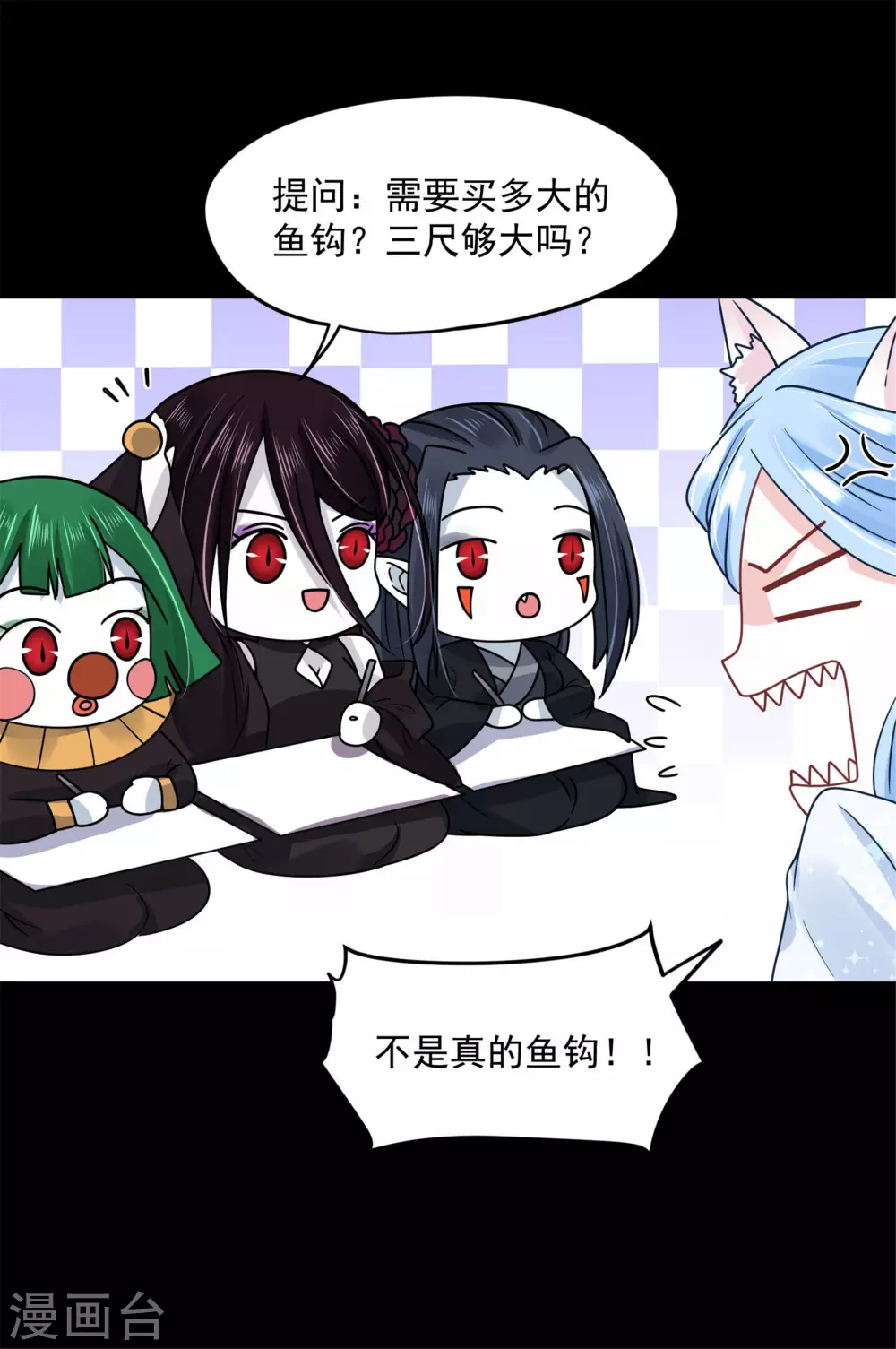 65 万花阁阁主-第67话