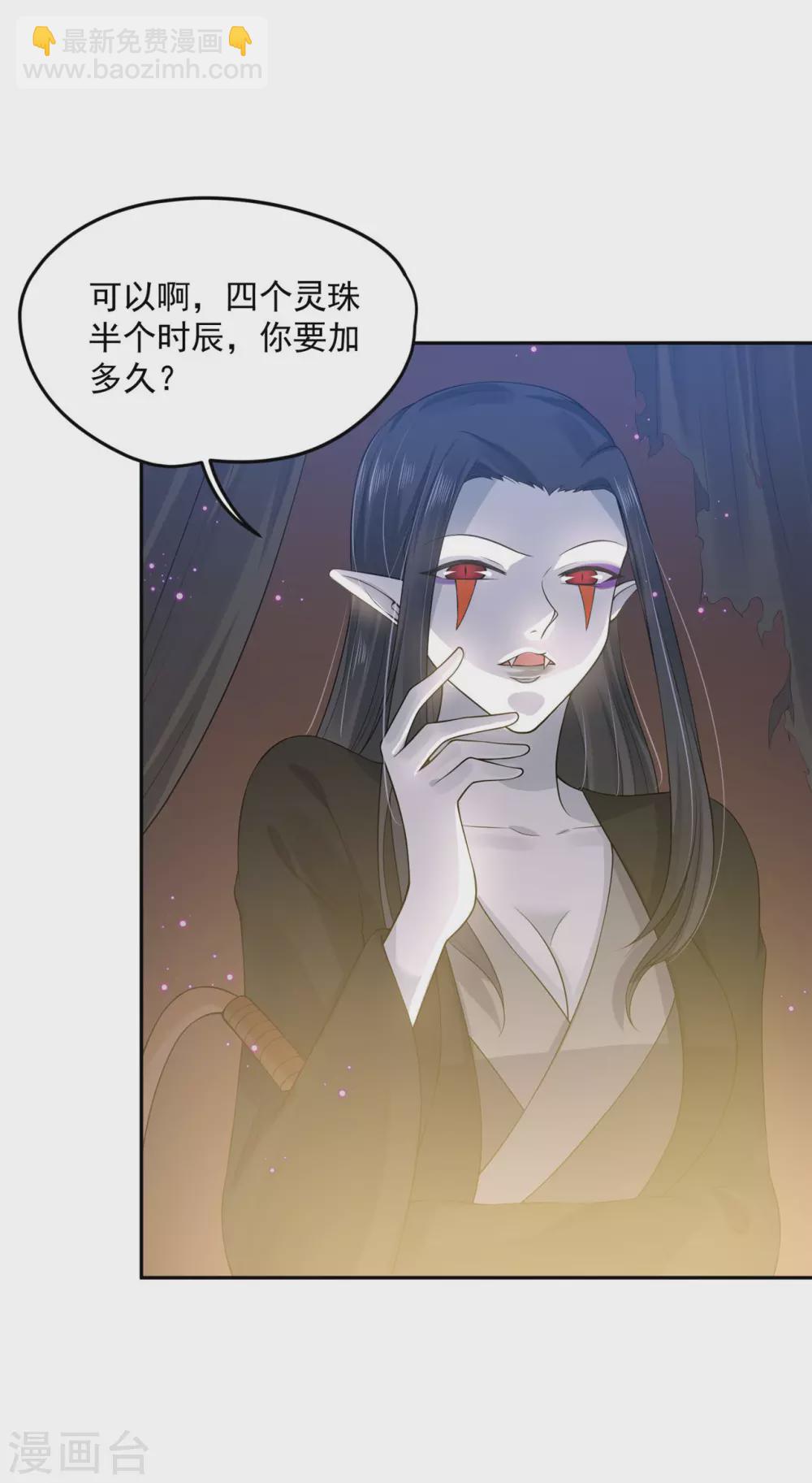 67 男人都是蠢货-第69话