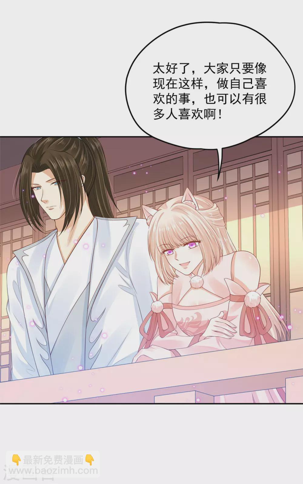 67 男人都是蠢货-第69话