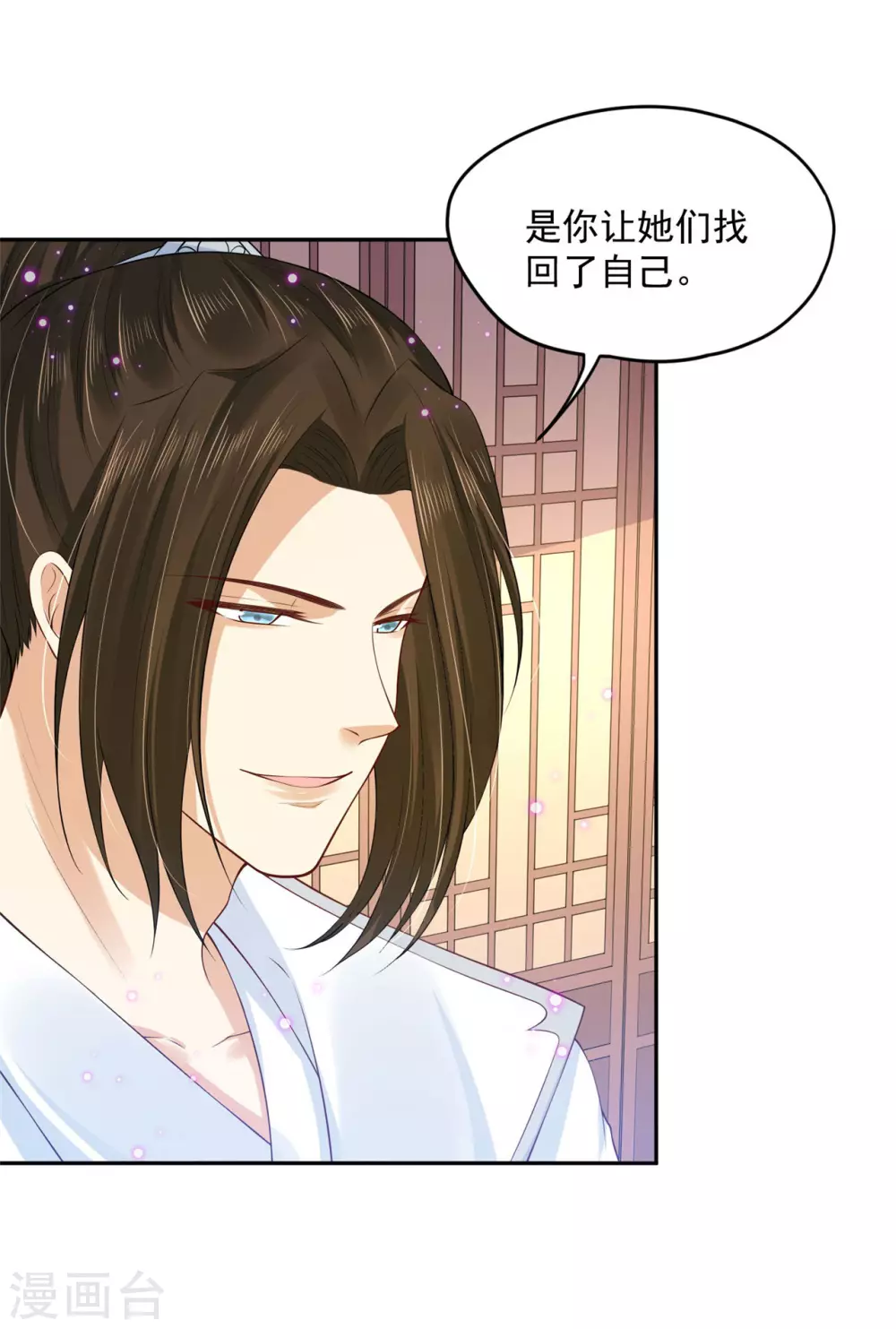 67 男人都是蠢货-第69话