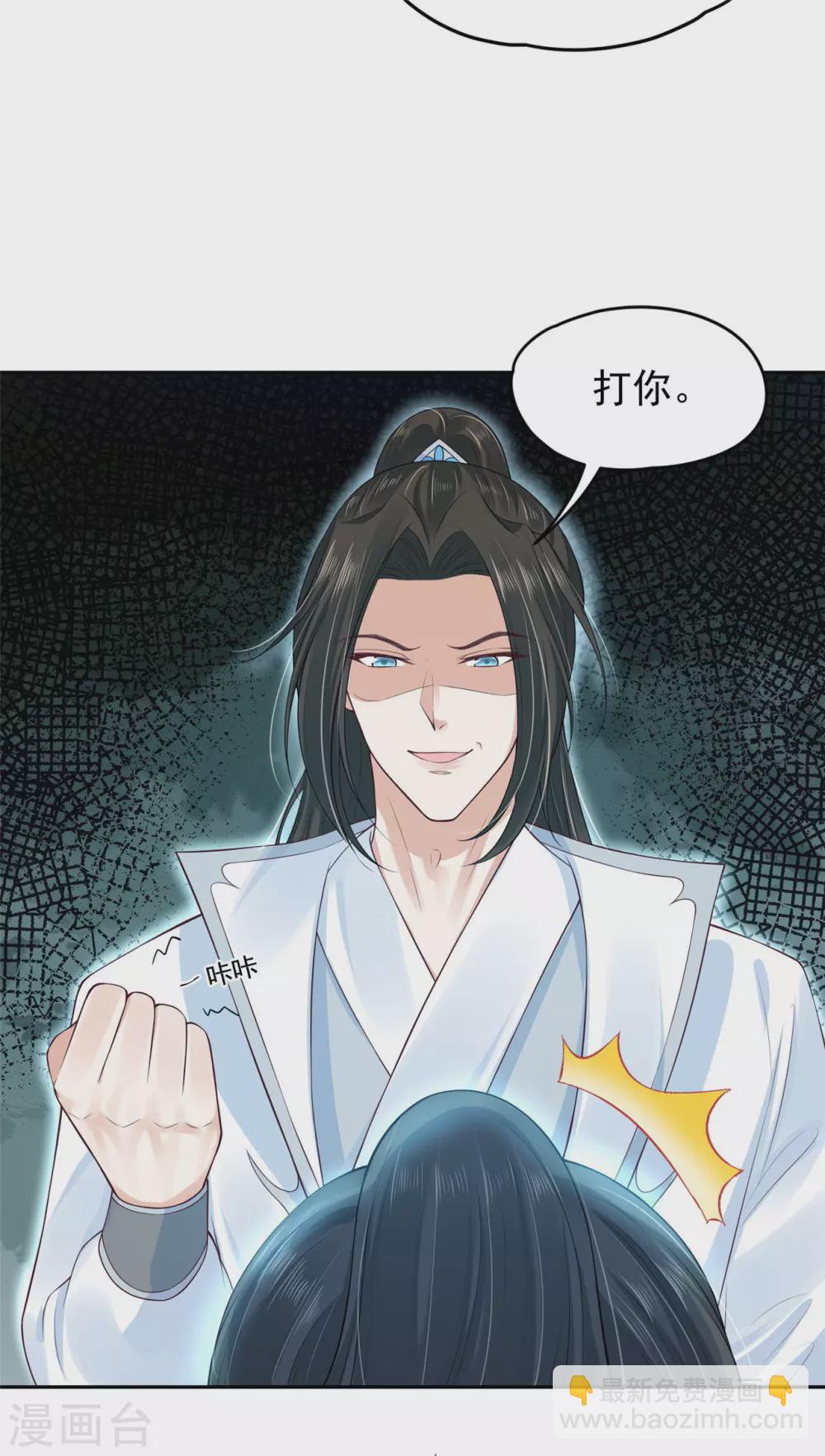 67 男人都是蠢货-第69话