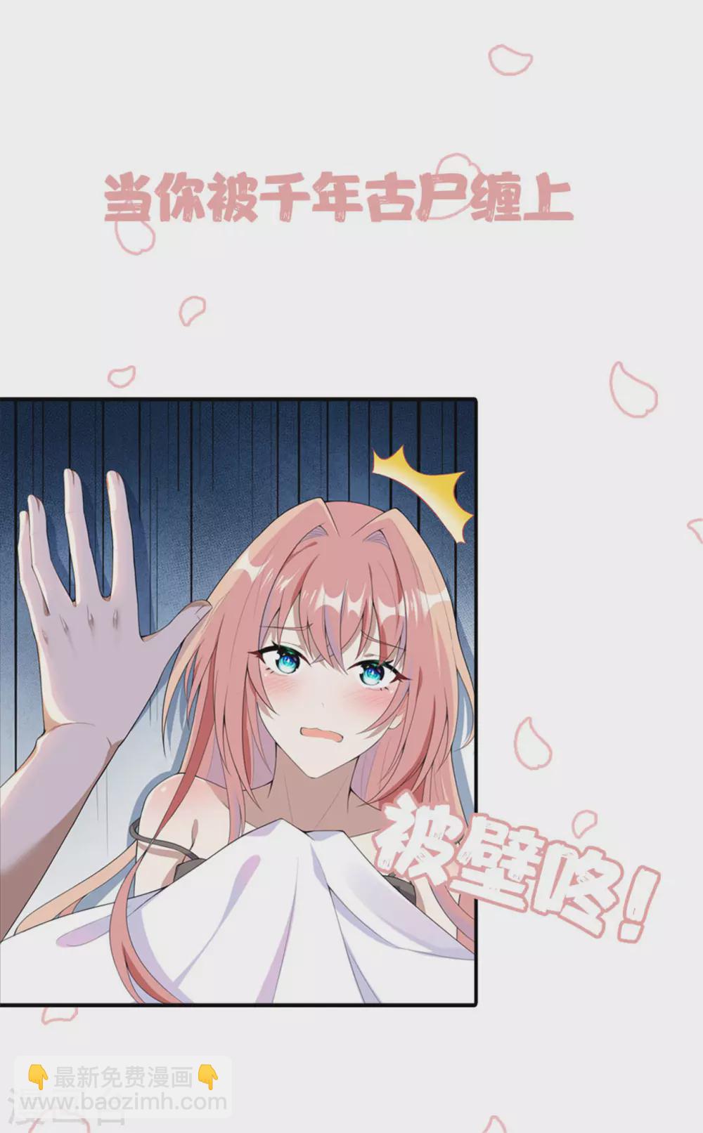 67 男人都是蠢货-第69话