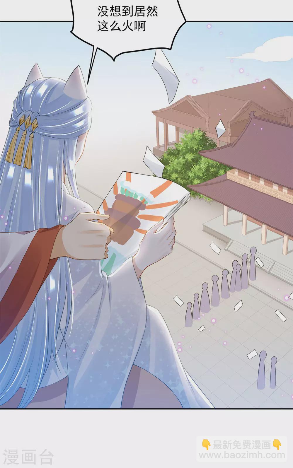 67 男人都是蠢货-第69话