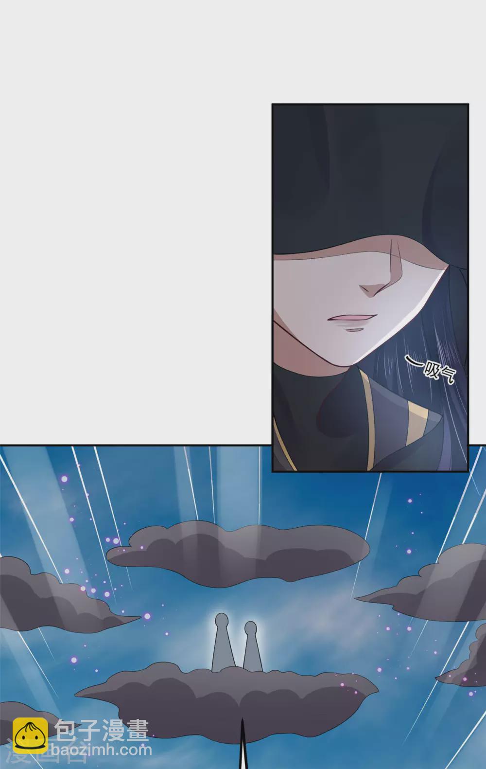 69 因为你长得好看！-第71话