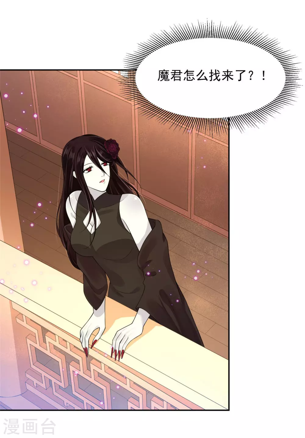 69 因为你长得好看！-第71话