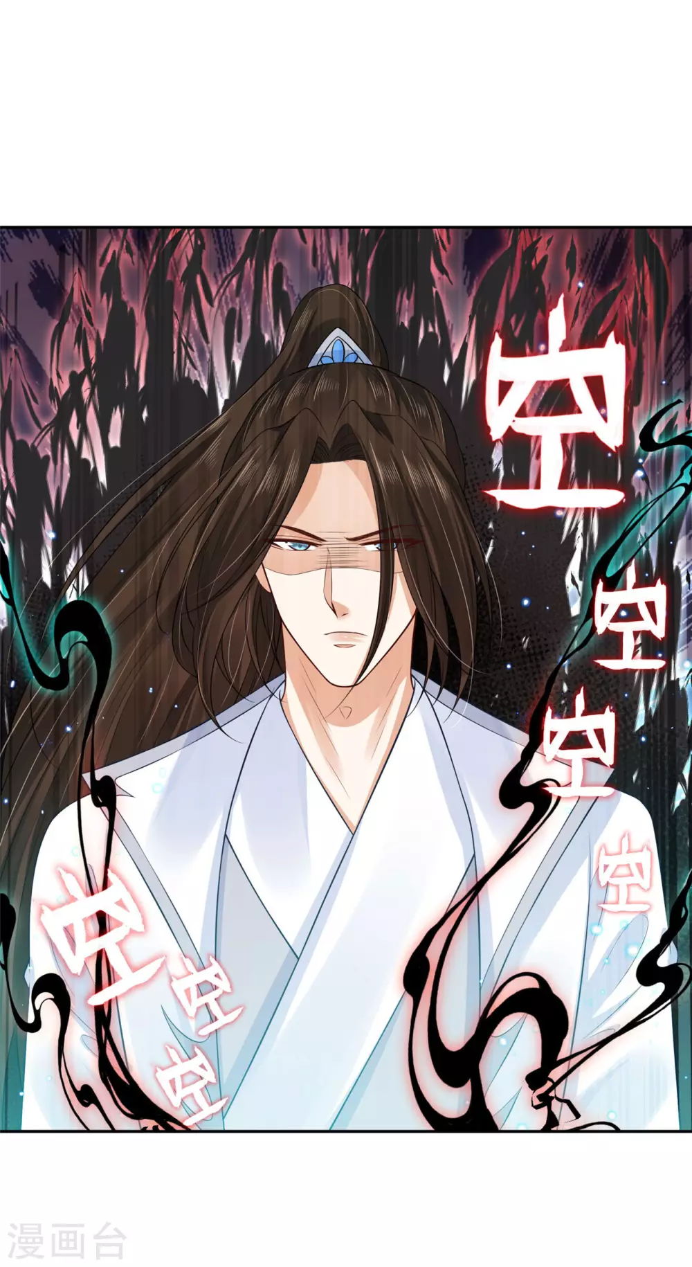 69 因为你长得好看！-第71话