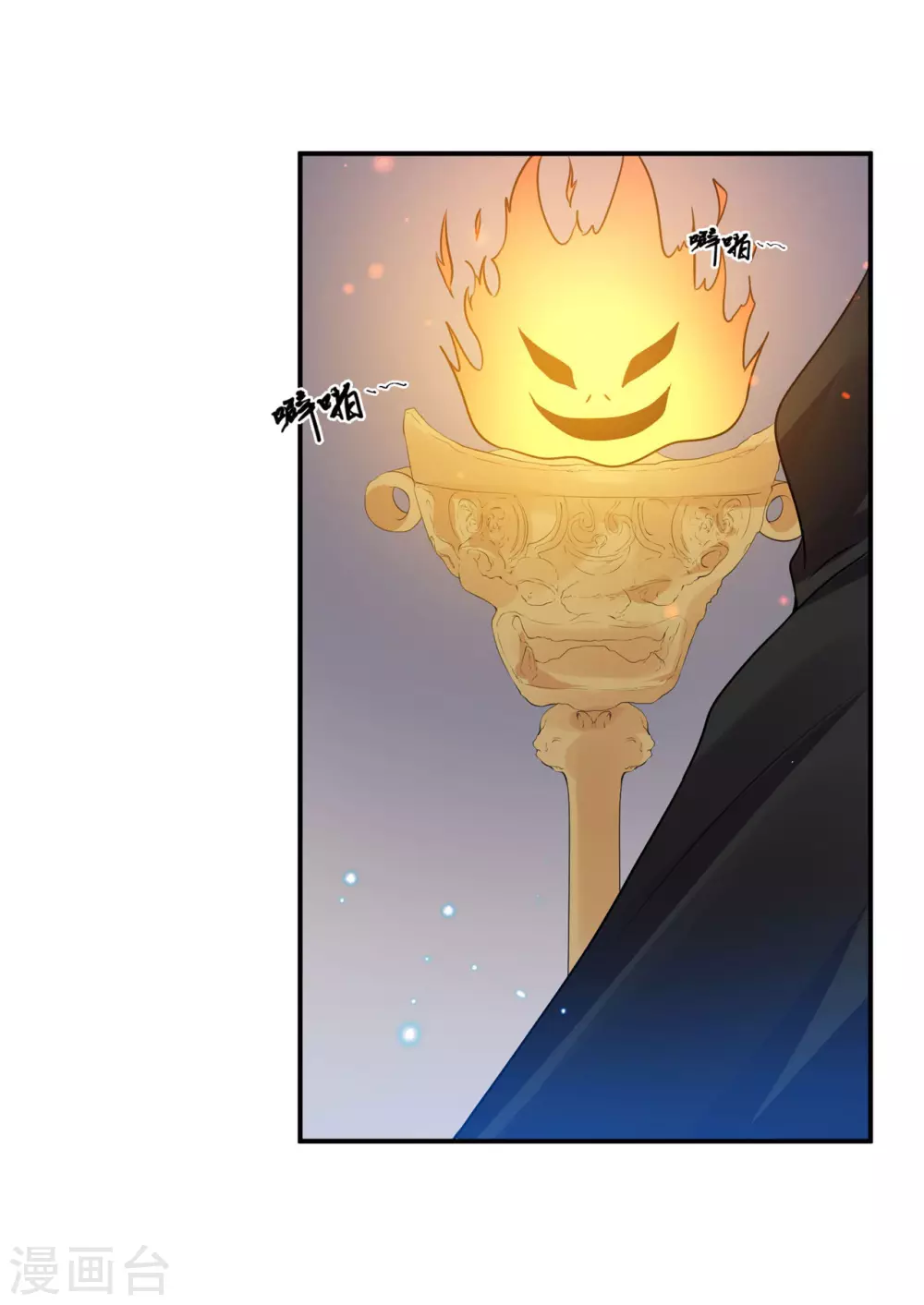 71 经验丰富-第73话