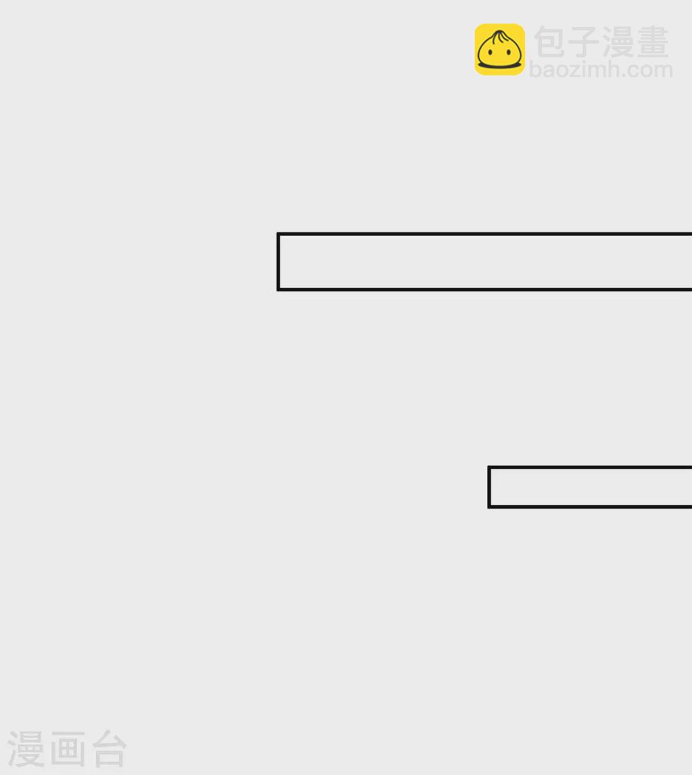 71 经验丰富-第73话