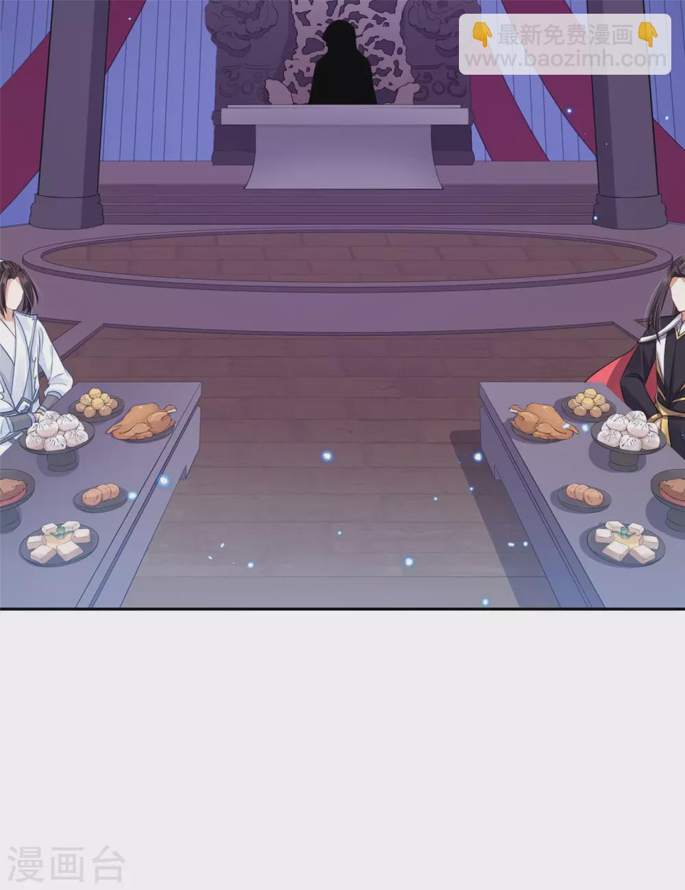 71 经验丰富-第73话