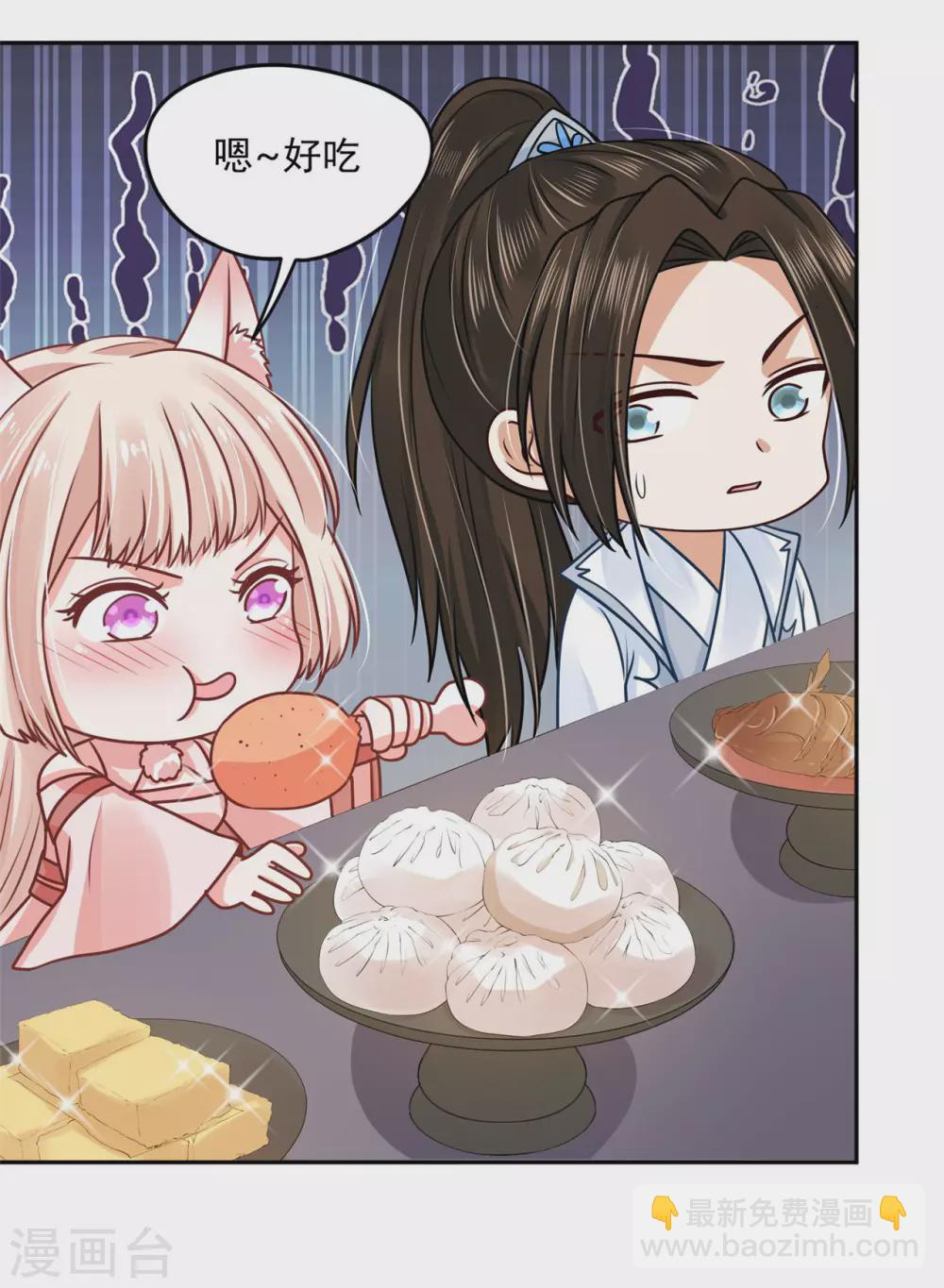 71 经验丰富-第73话