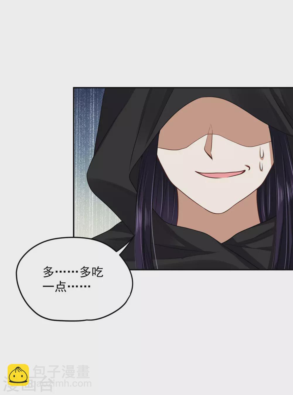 71 经验丰富-第73话