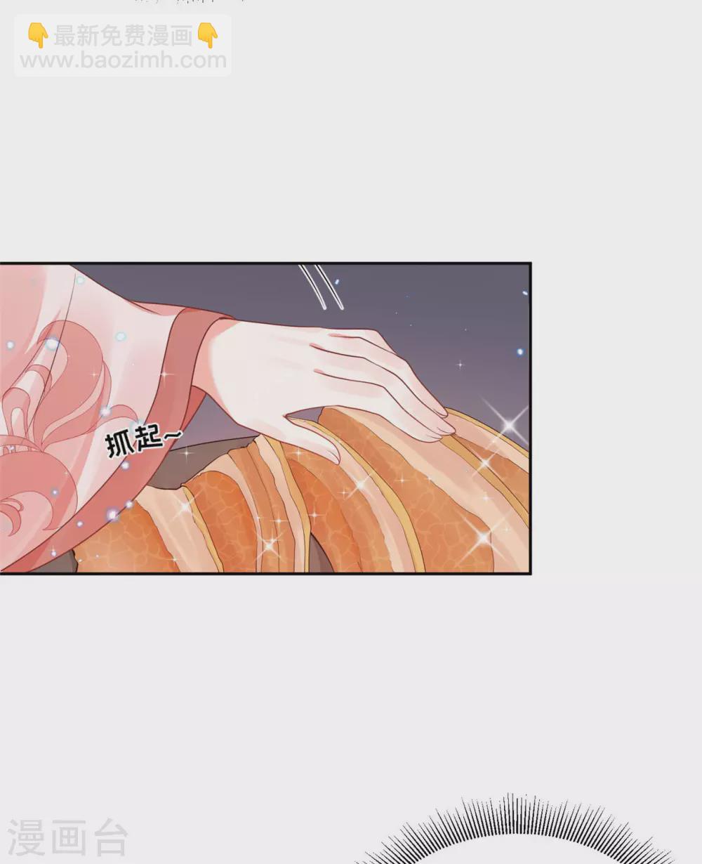 71 经验丰富-第73话