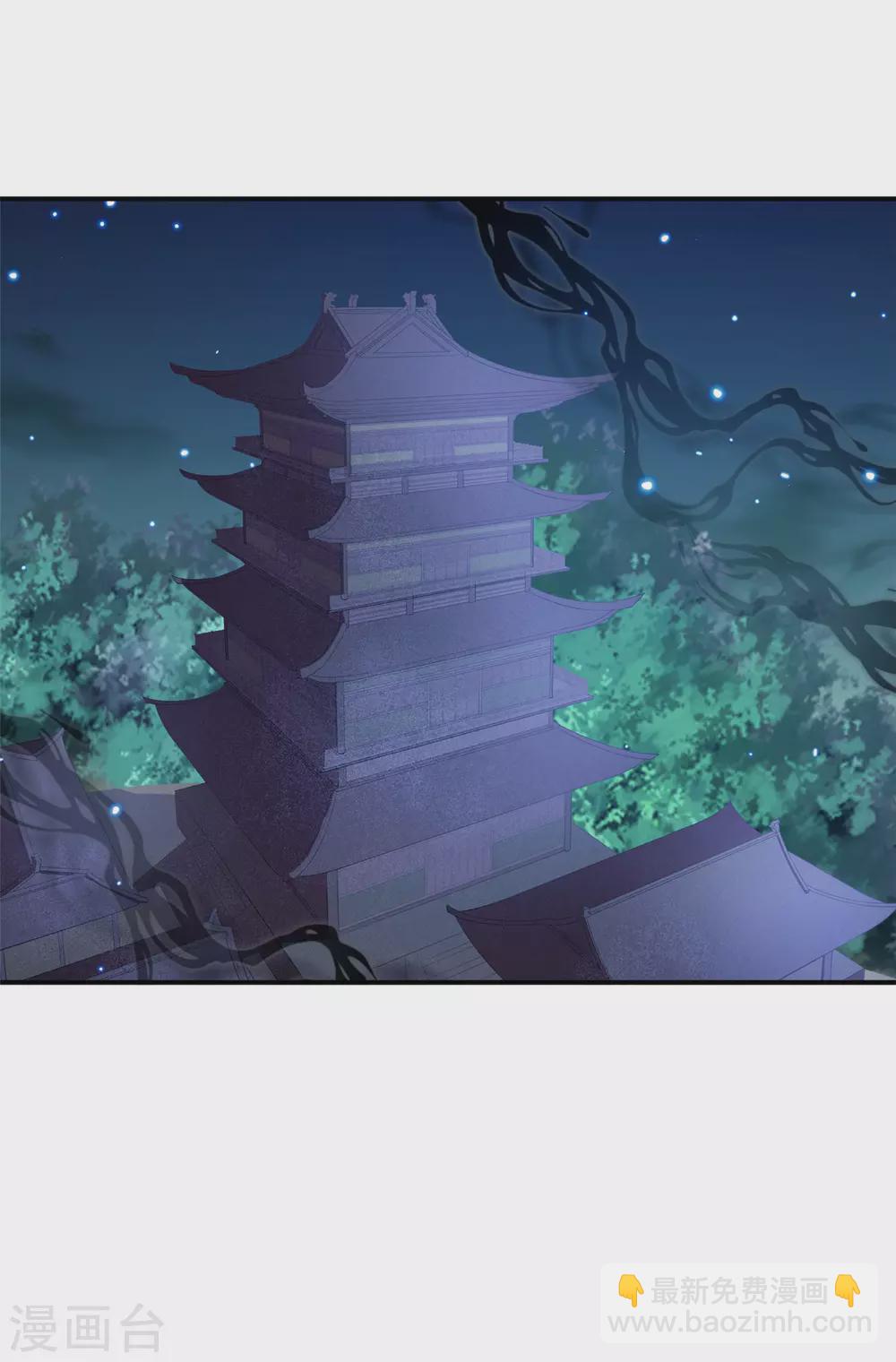 71 经验丰富-第73话