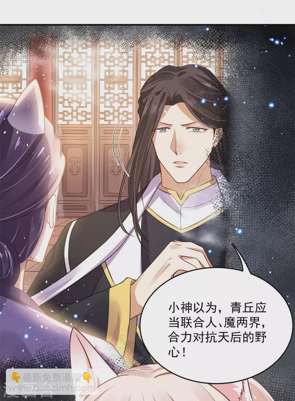 71 经验丰富-第73话