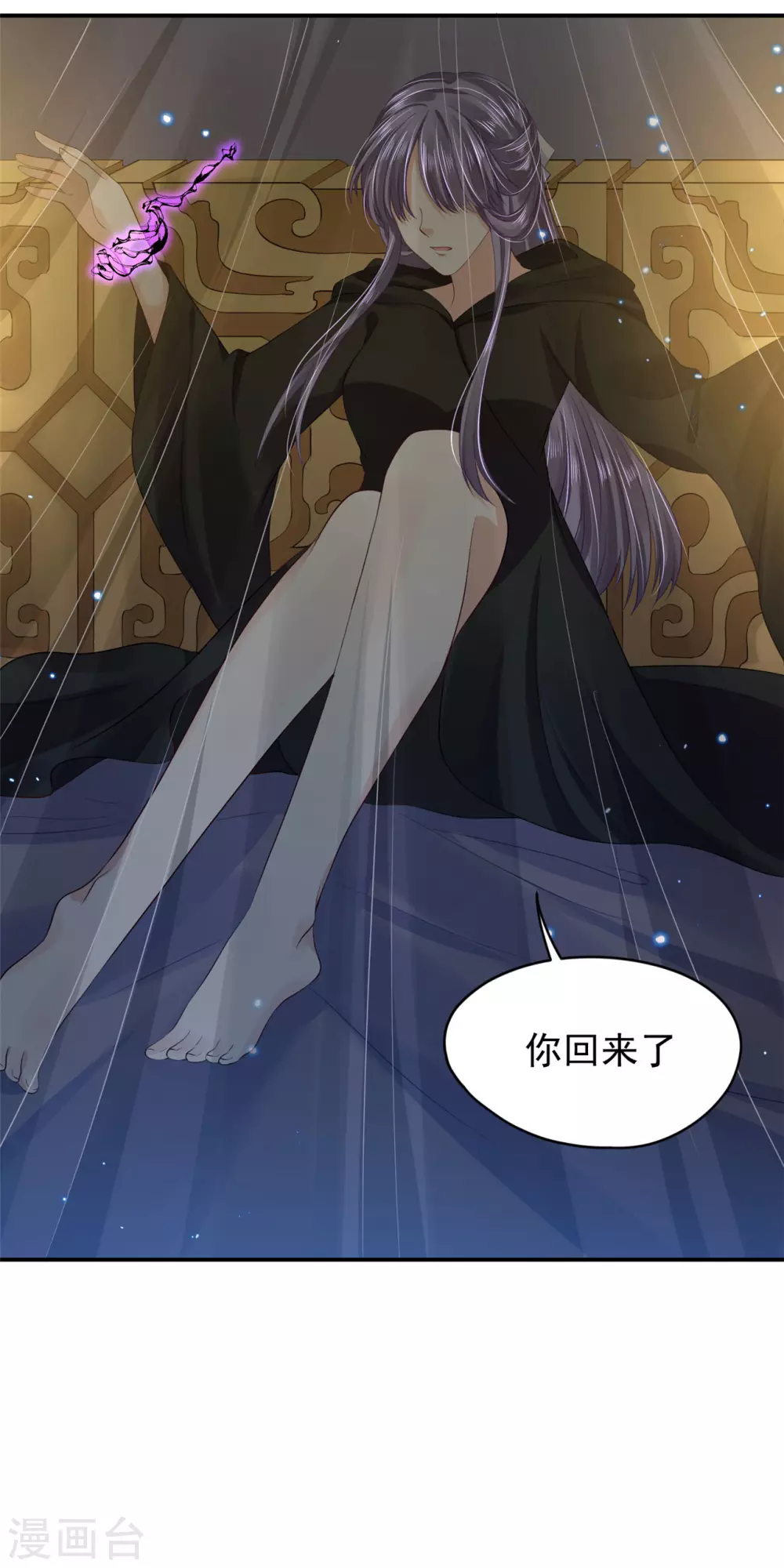 71 经验丰富-第73话