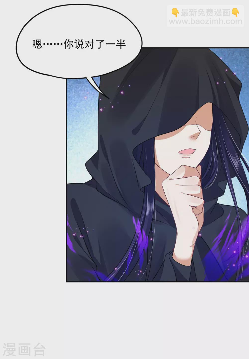 73 要和你一起-第75话