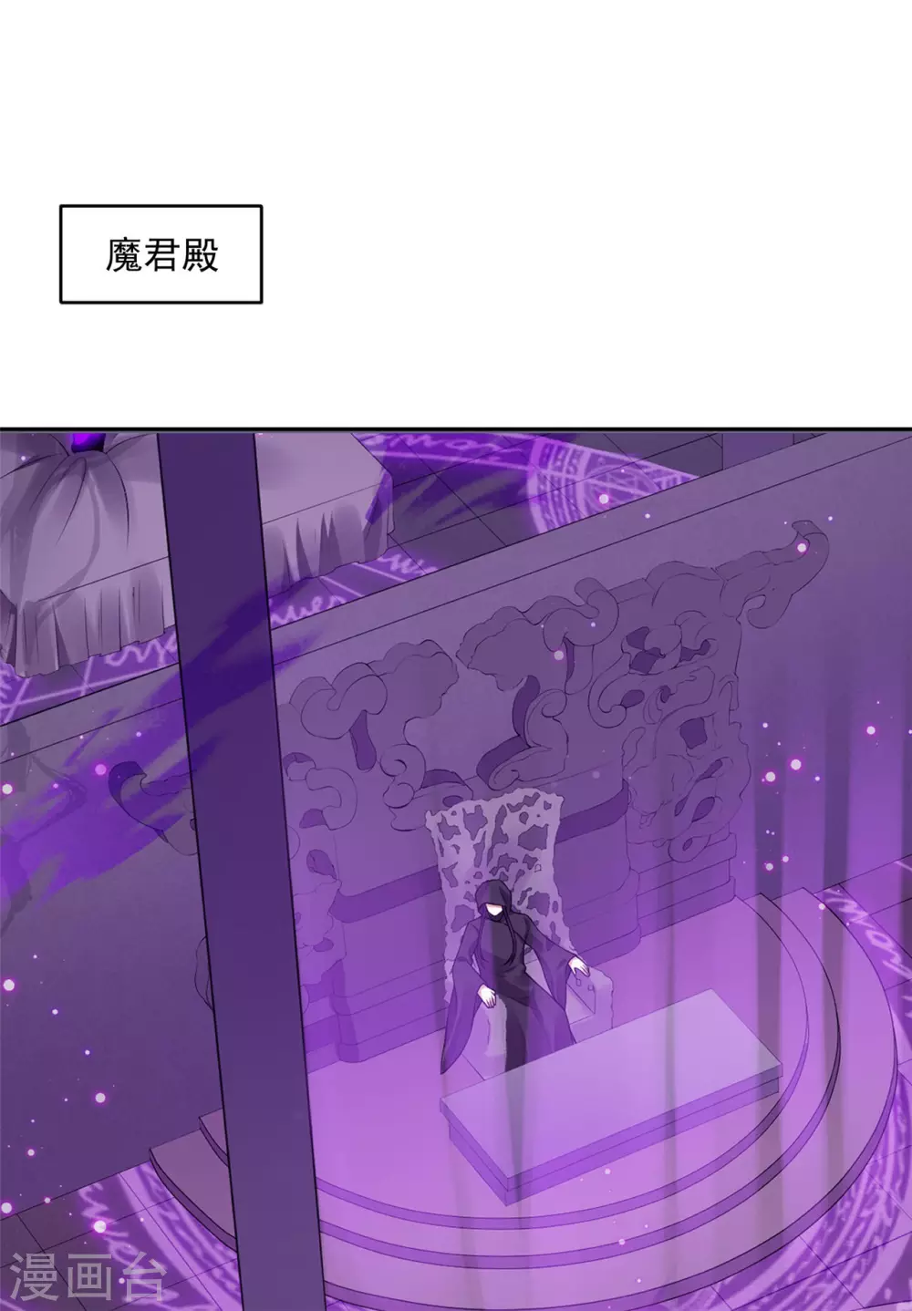 73 要和你一起-第75话