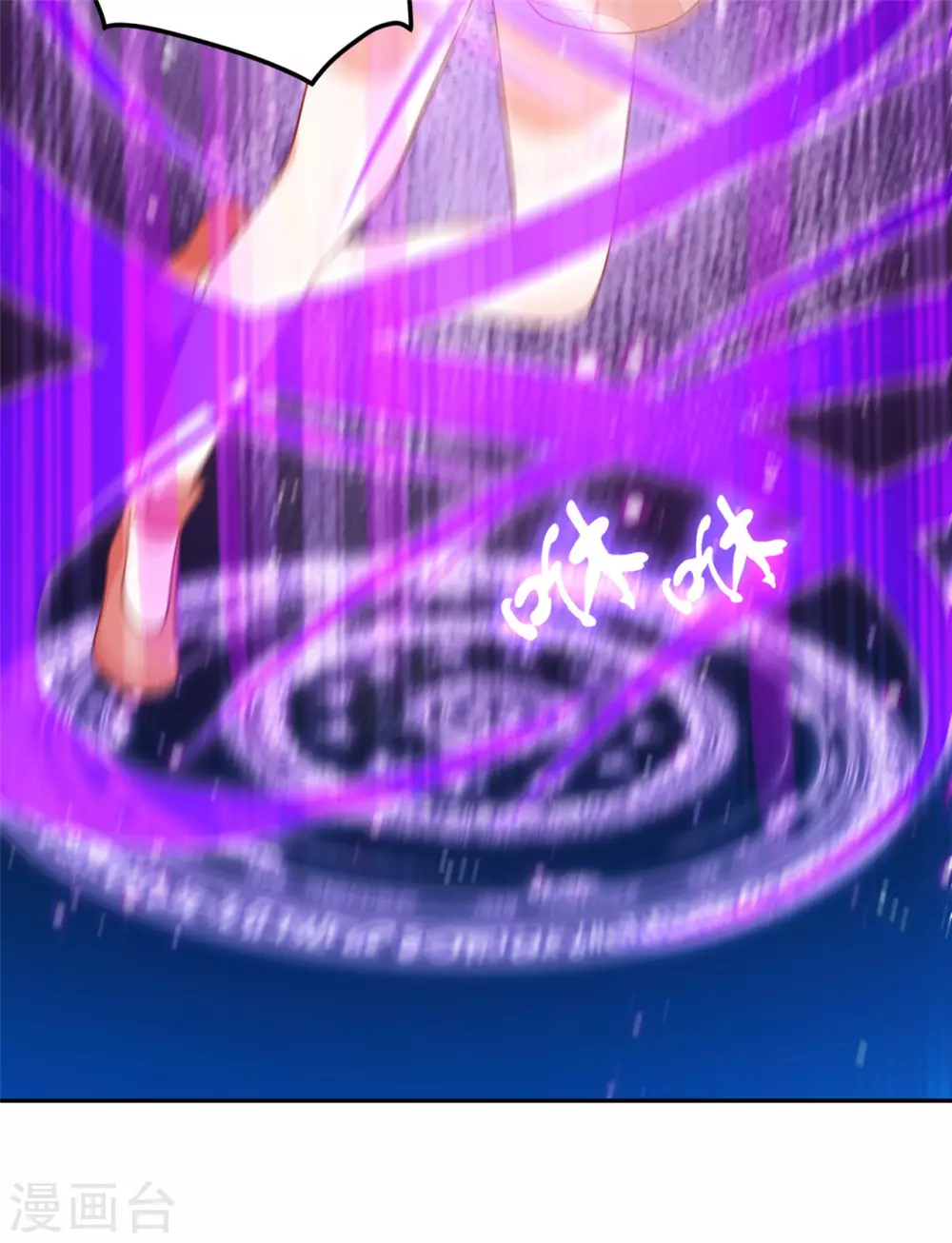 73 要和你一起-第75话