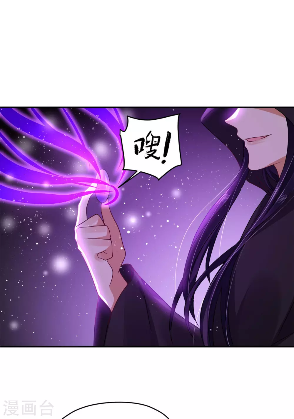 73 要和你一起-第75话