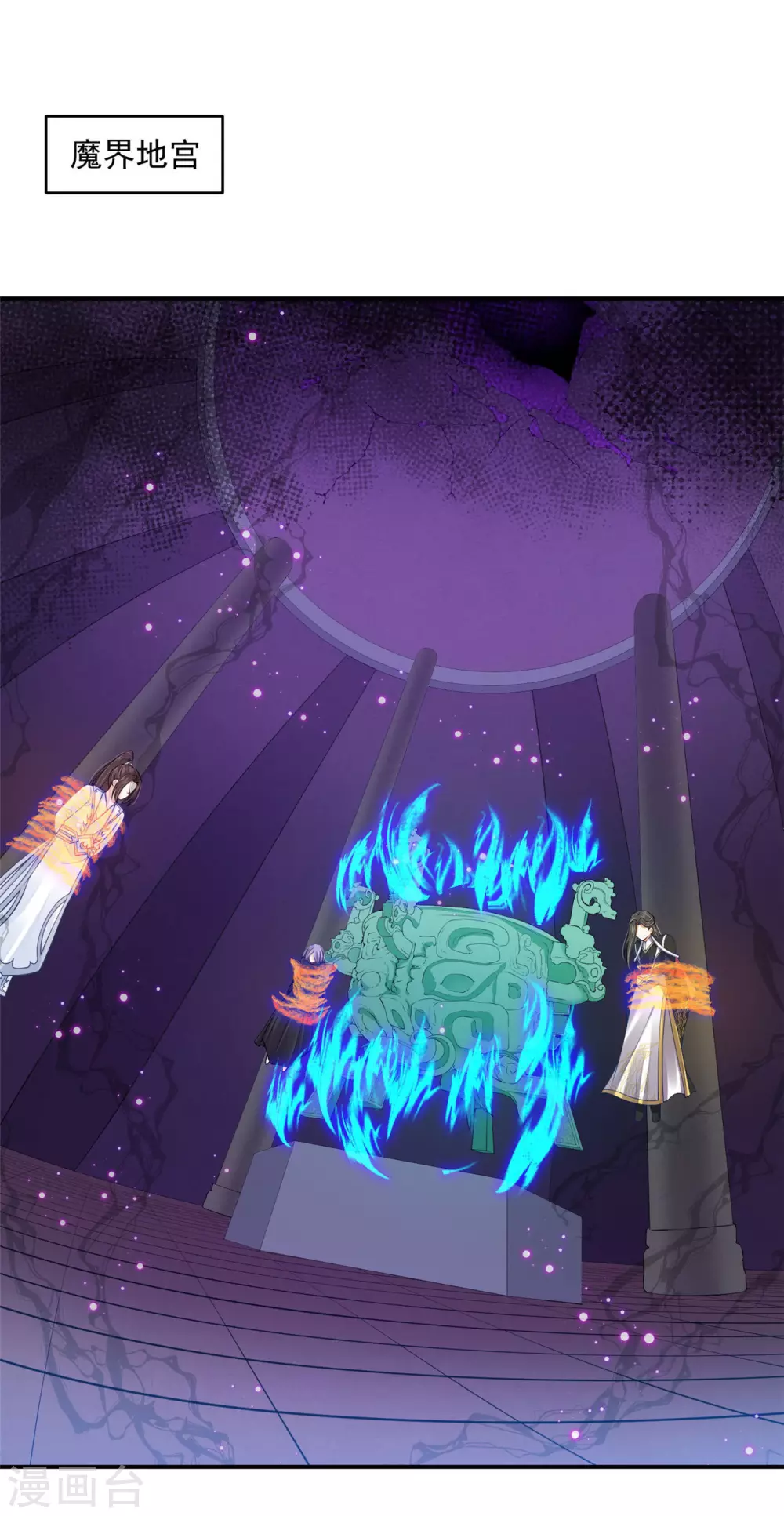 73 要和你一起-第75话