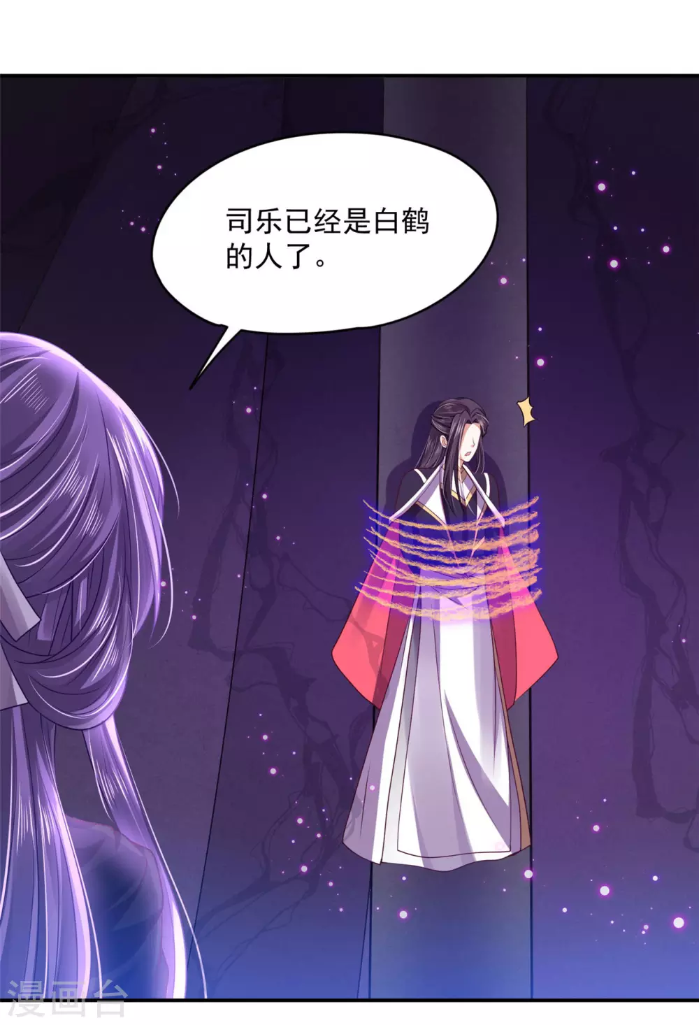 73 要和你一起-第75话