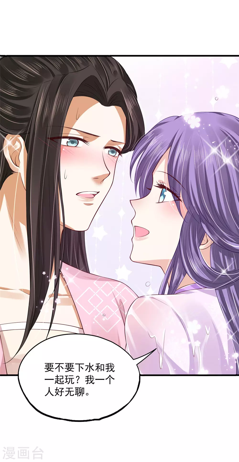 73 要和你一起-第75话